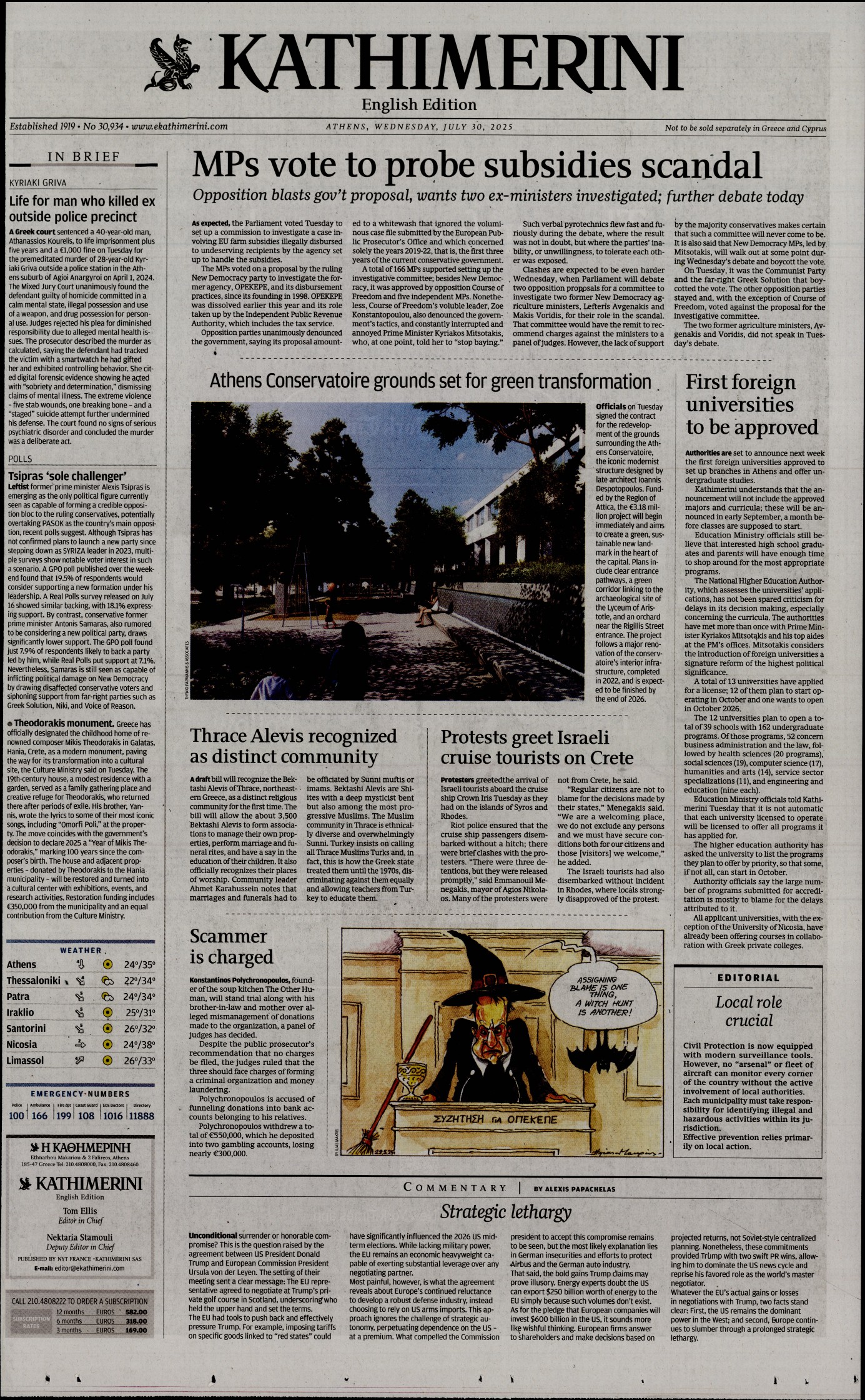 INTERNATIONAL NEW YORK TIMES_KATHIMERINI