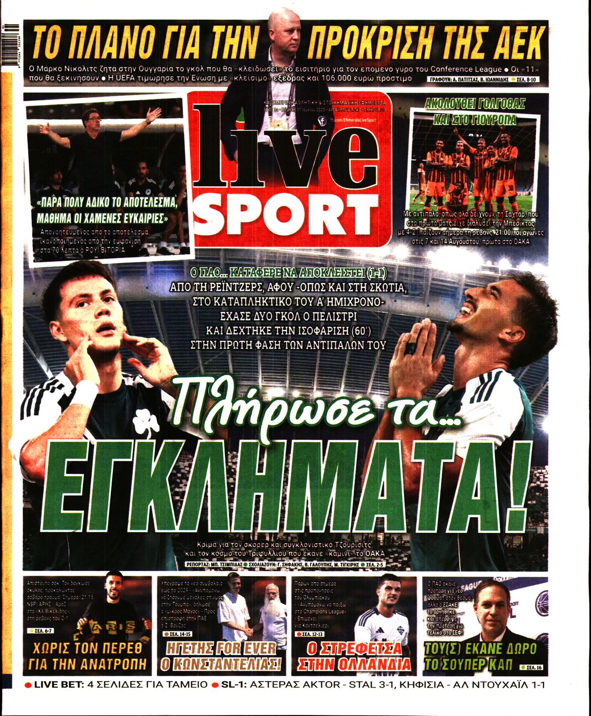 LIVE SPORT