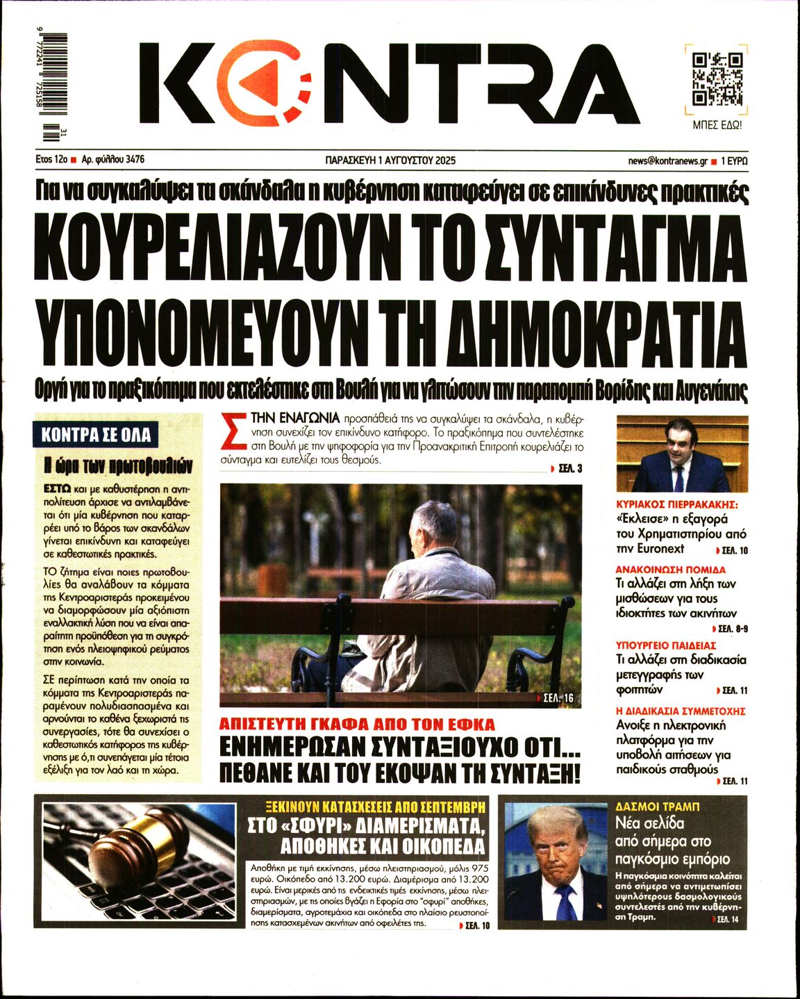 KONTRA NEWS