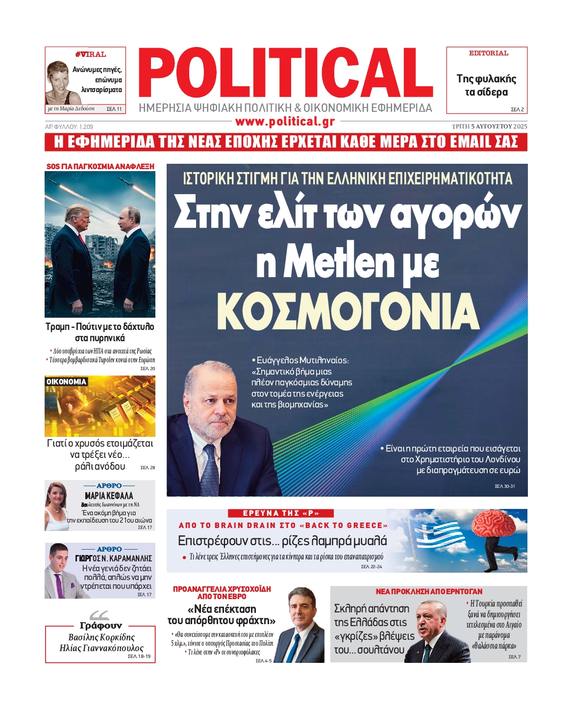 POLITICAL