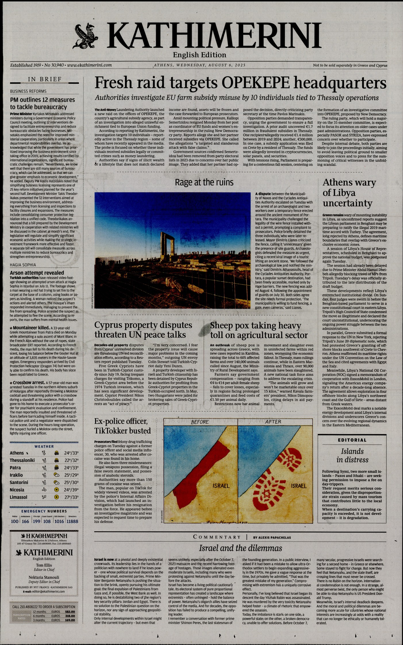 INTERNATIONAL NEW YORK TIMES_KATHIMERINI