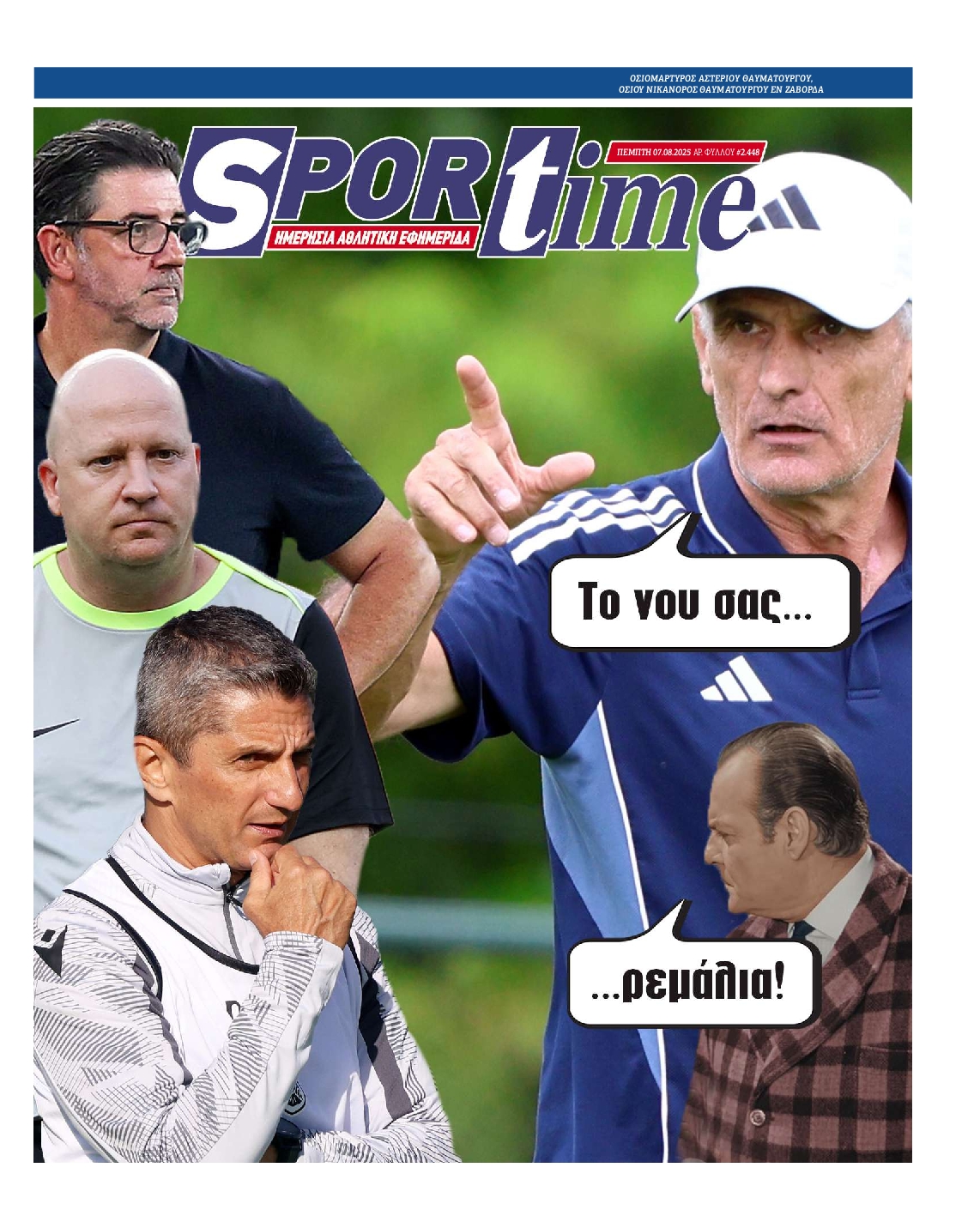 SPORTIME