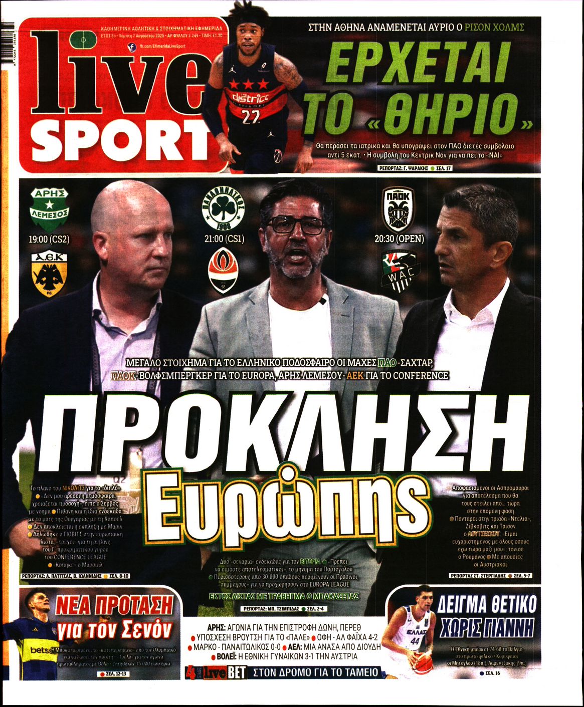 LIVE SPORT