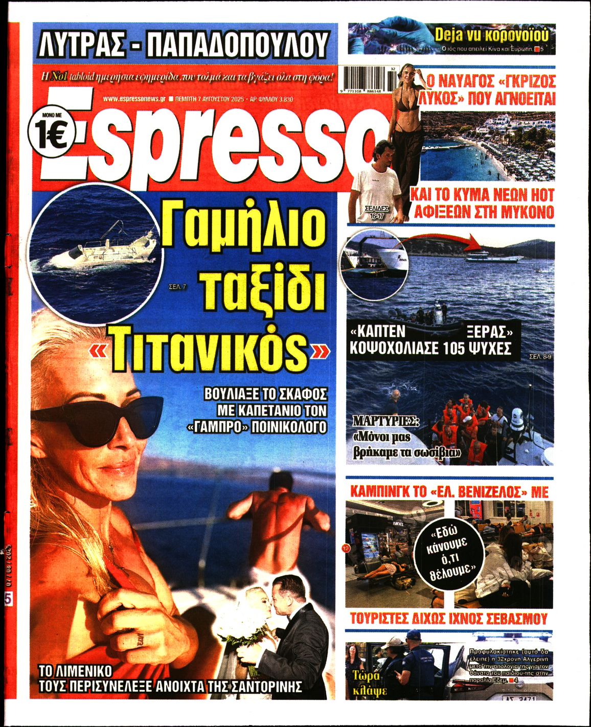 ESPRESSO