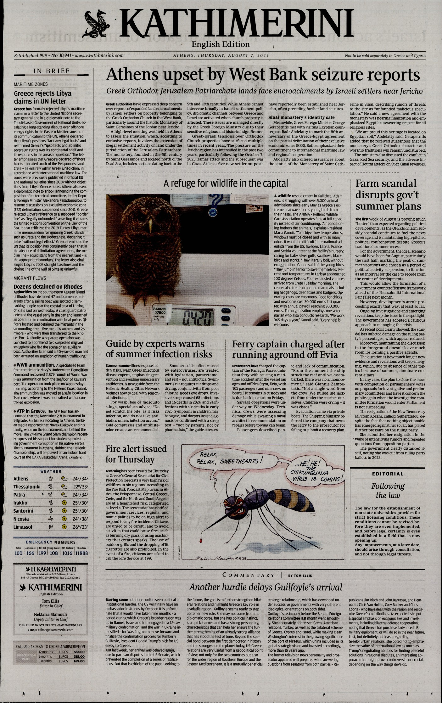 INTERNATIONAL NEW YORK TIMES_KATHIMERINI