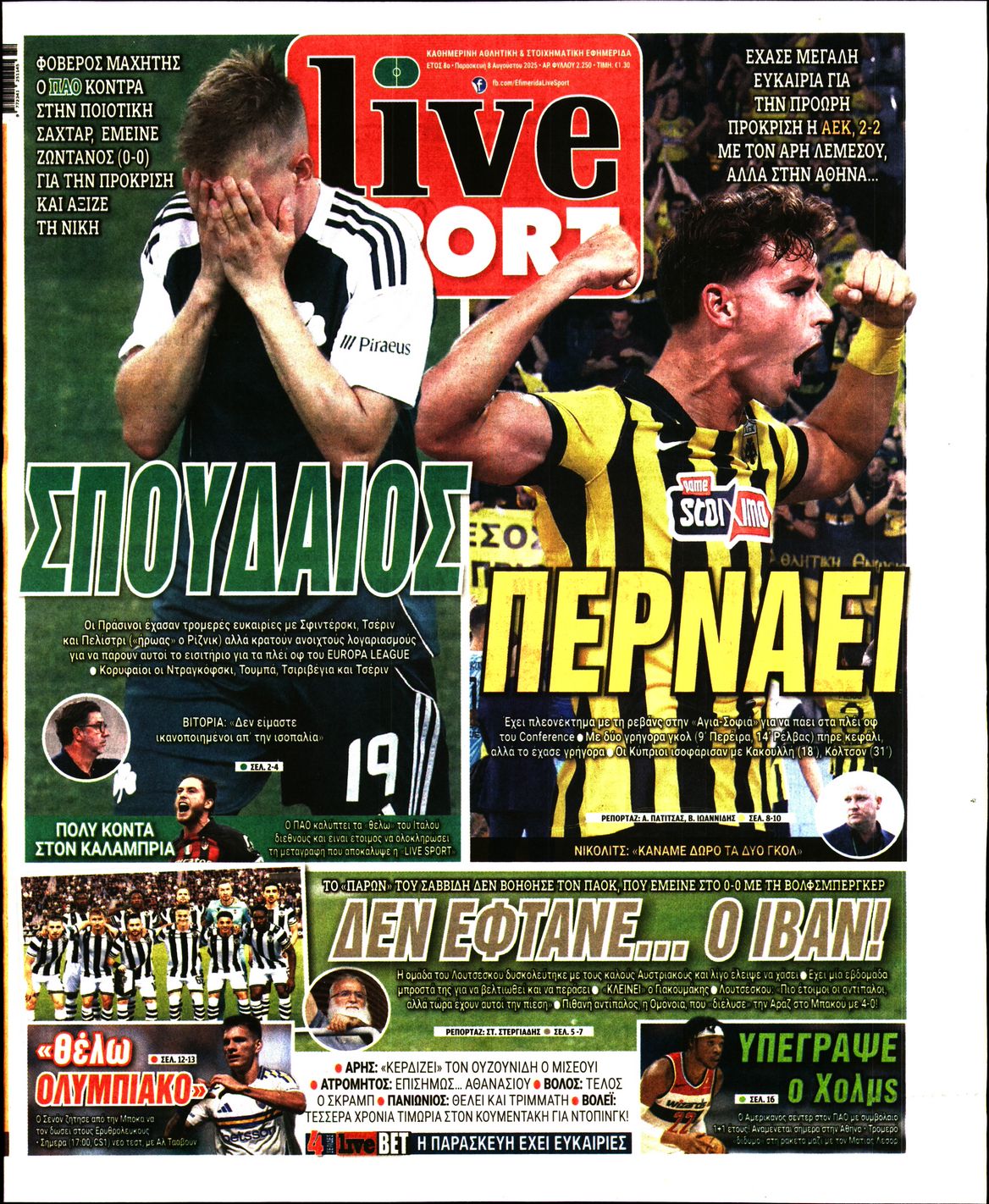 LIVE SPORT