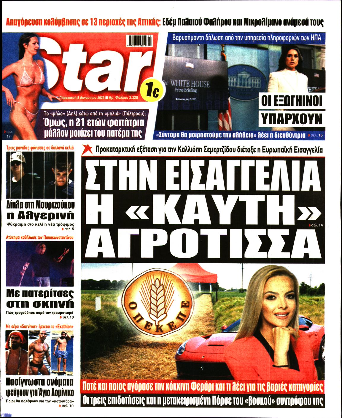 STAR PRESS  