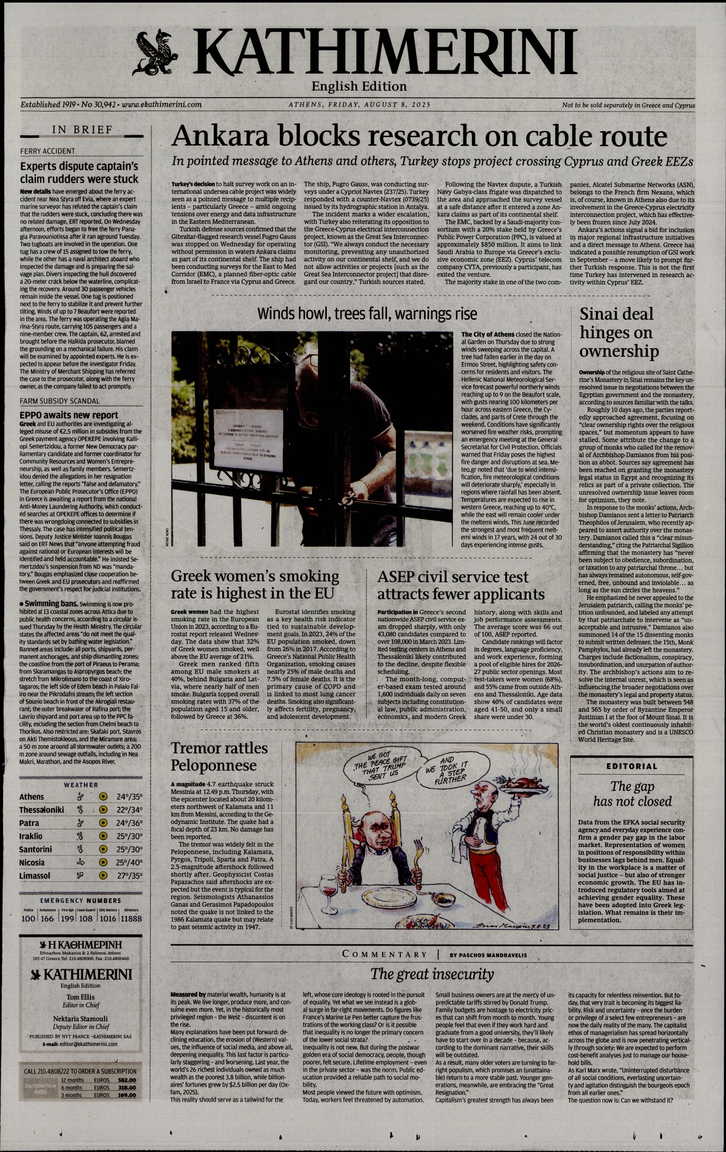 INTERNATIONAL NEW YORK TIMES_KATHIMERINI