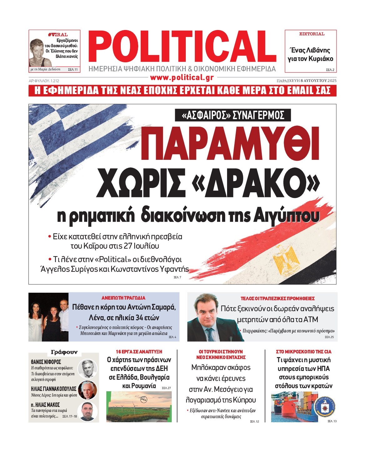 POLITICAL