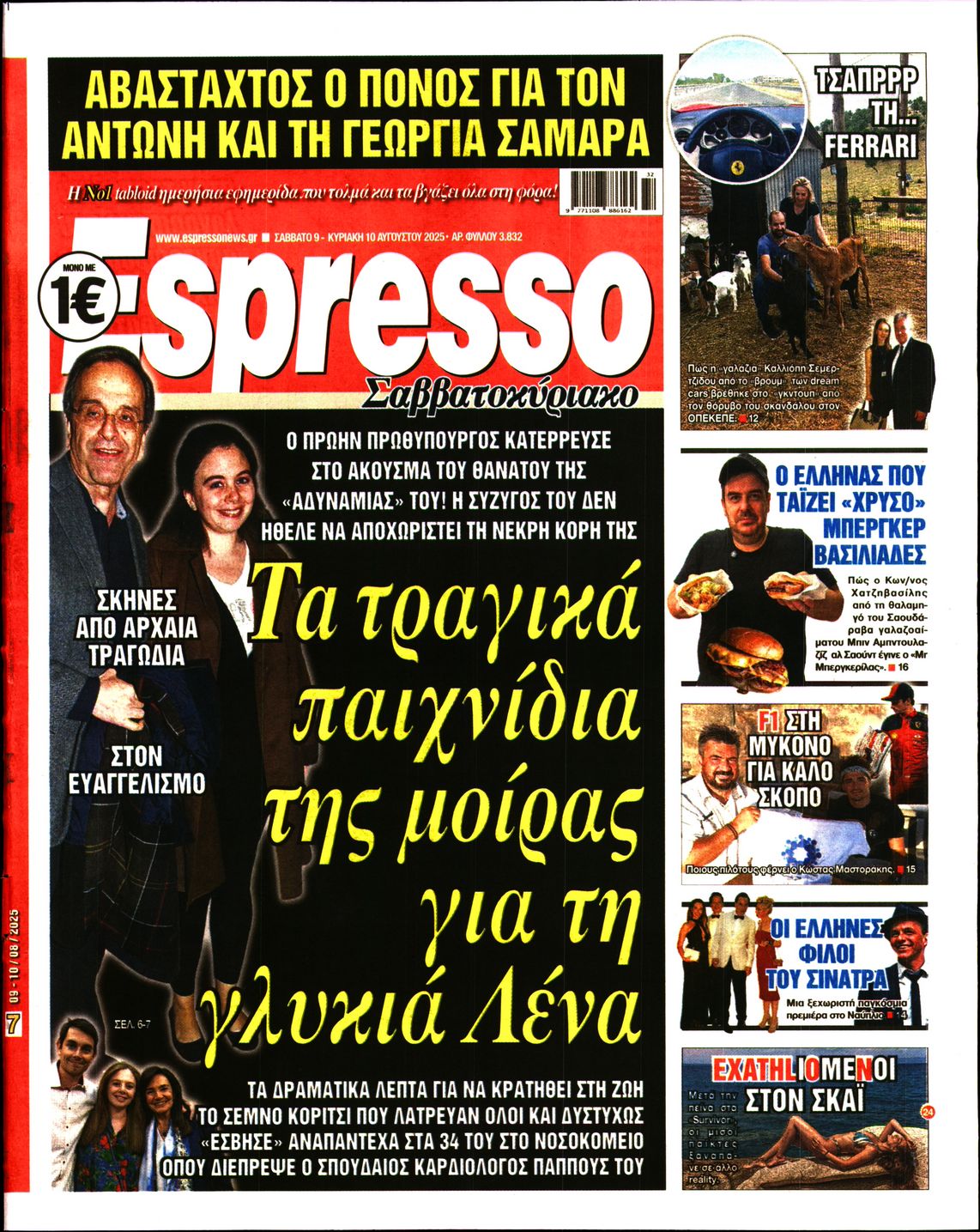 ESPRESSO