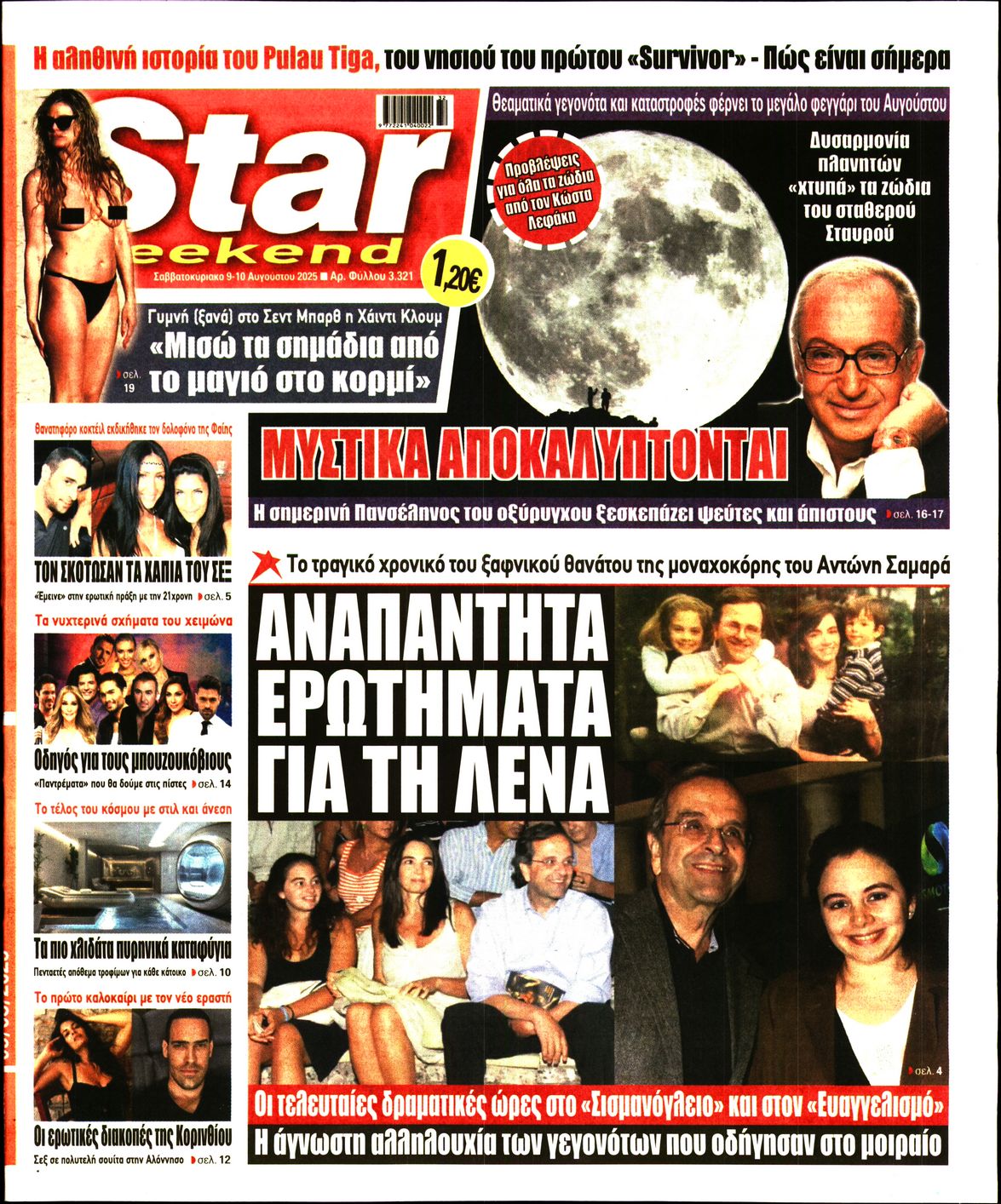 STAR PRESS  