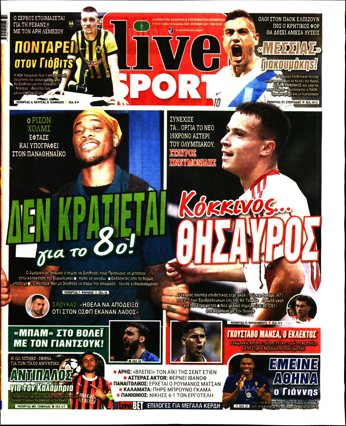 LIVE SPORT