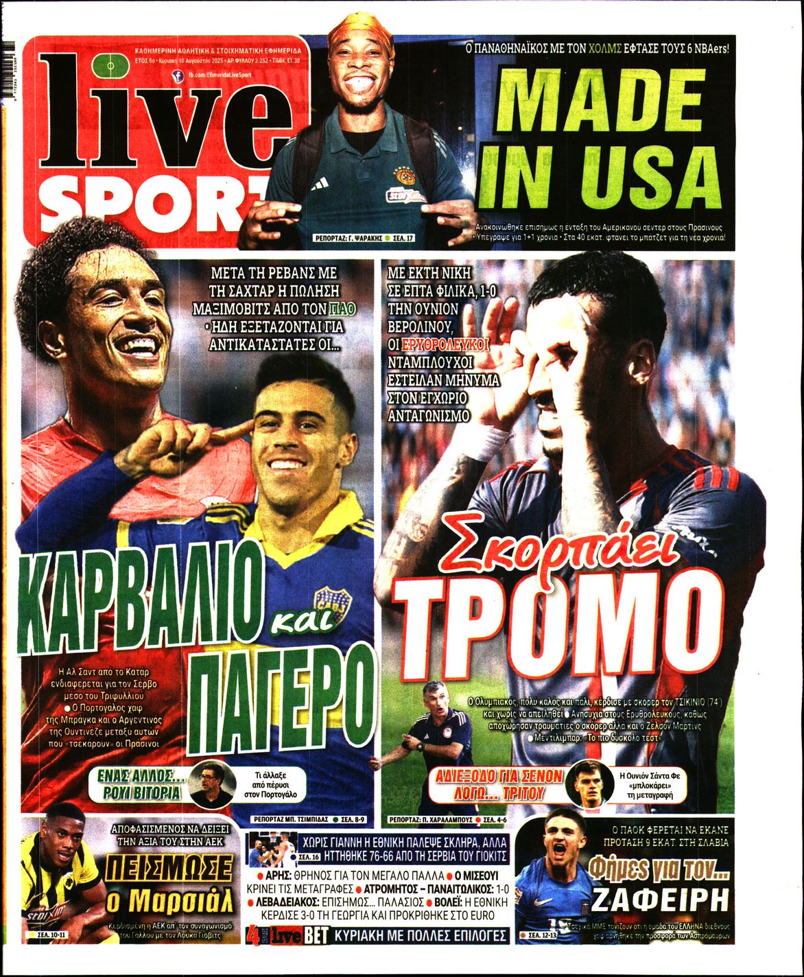 LIVE SPORT ΚΥΡΙΑΚΗΣ