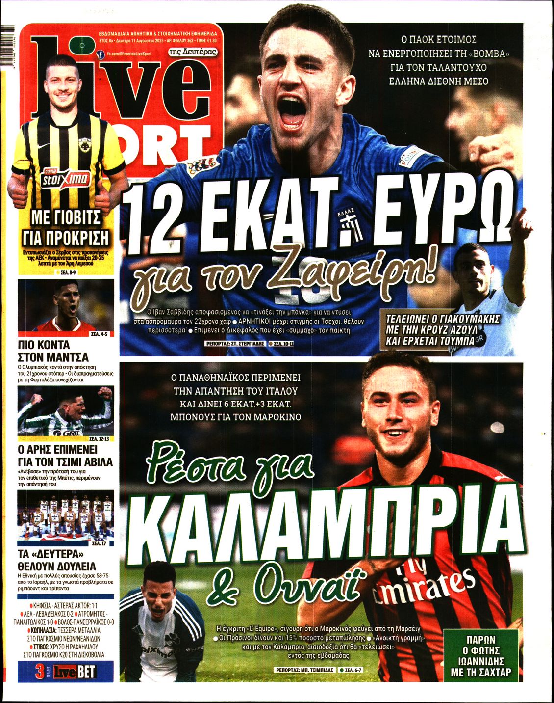 LIVE SPORT