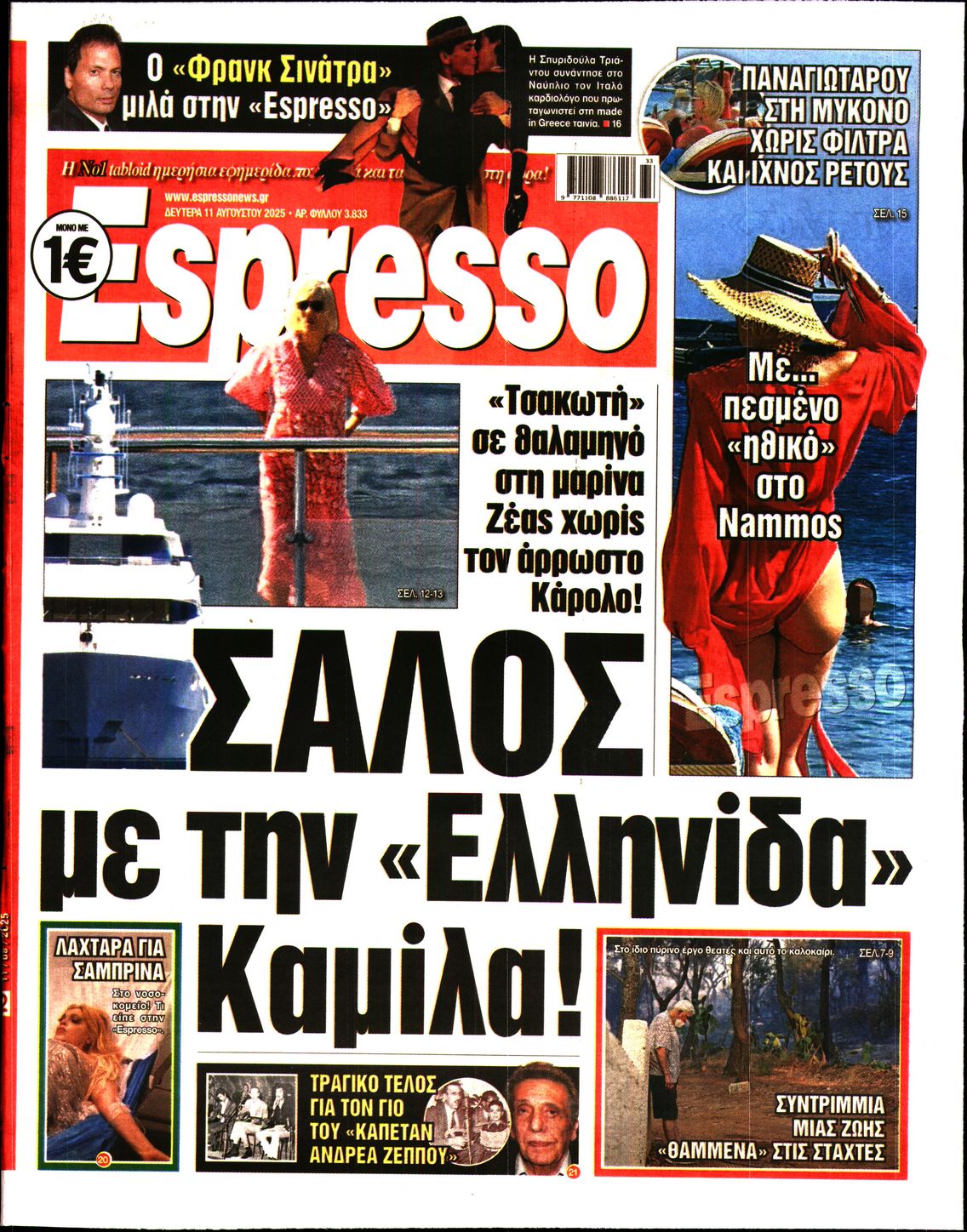 ESPRESSO