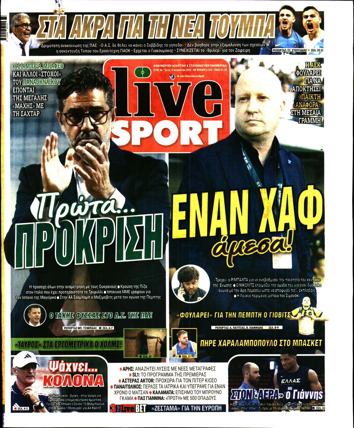 LIVE SPORT