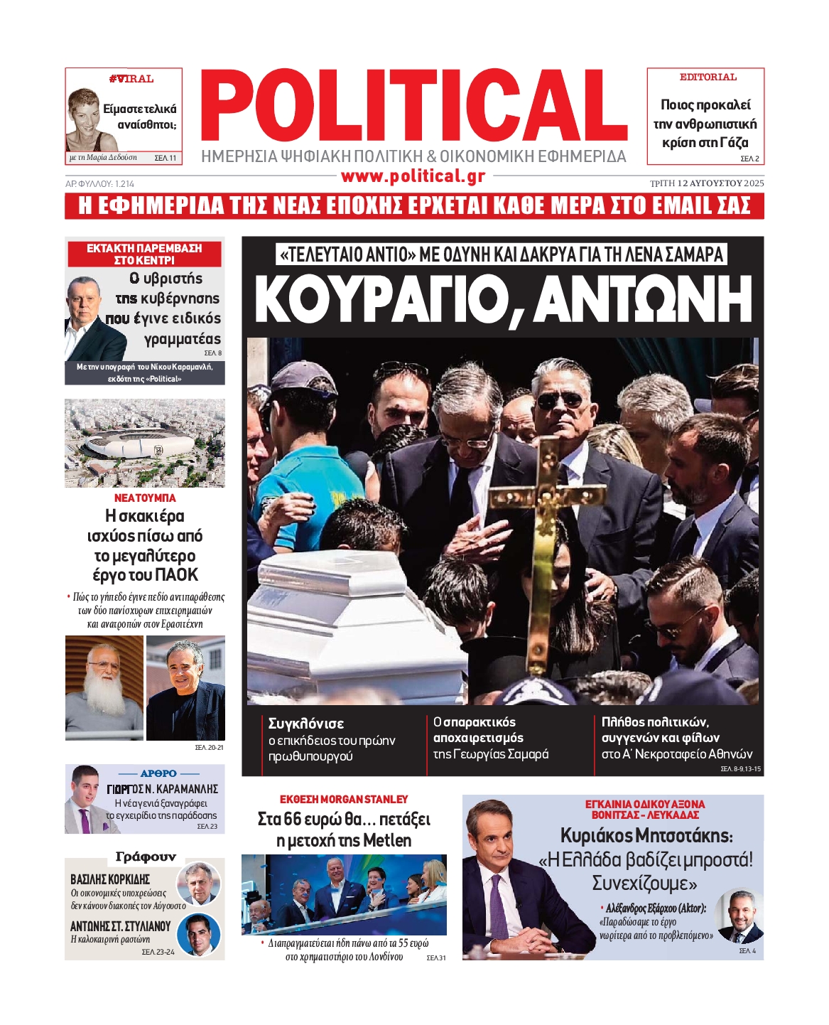 POLITICAL