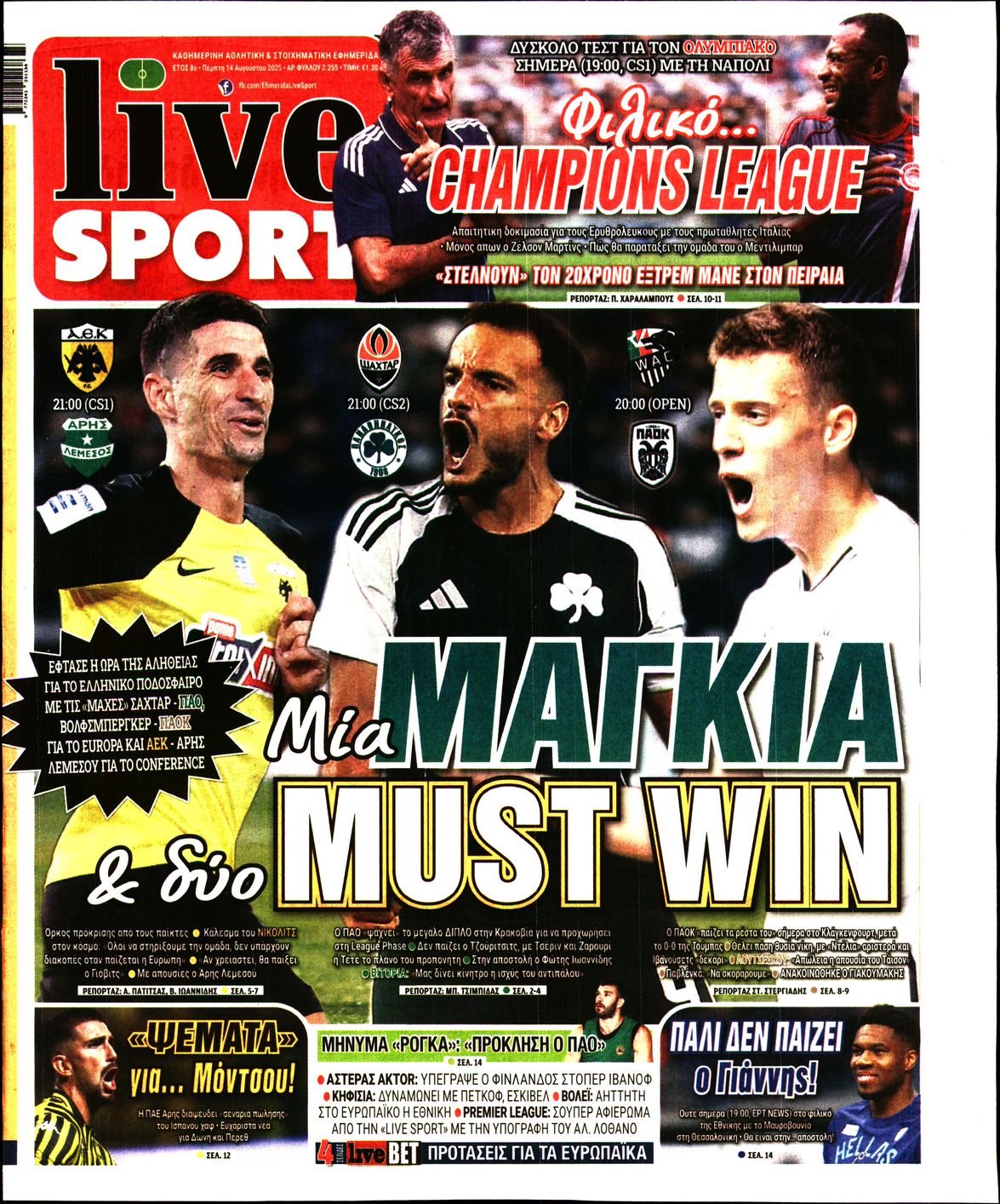 LIVE SPORT