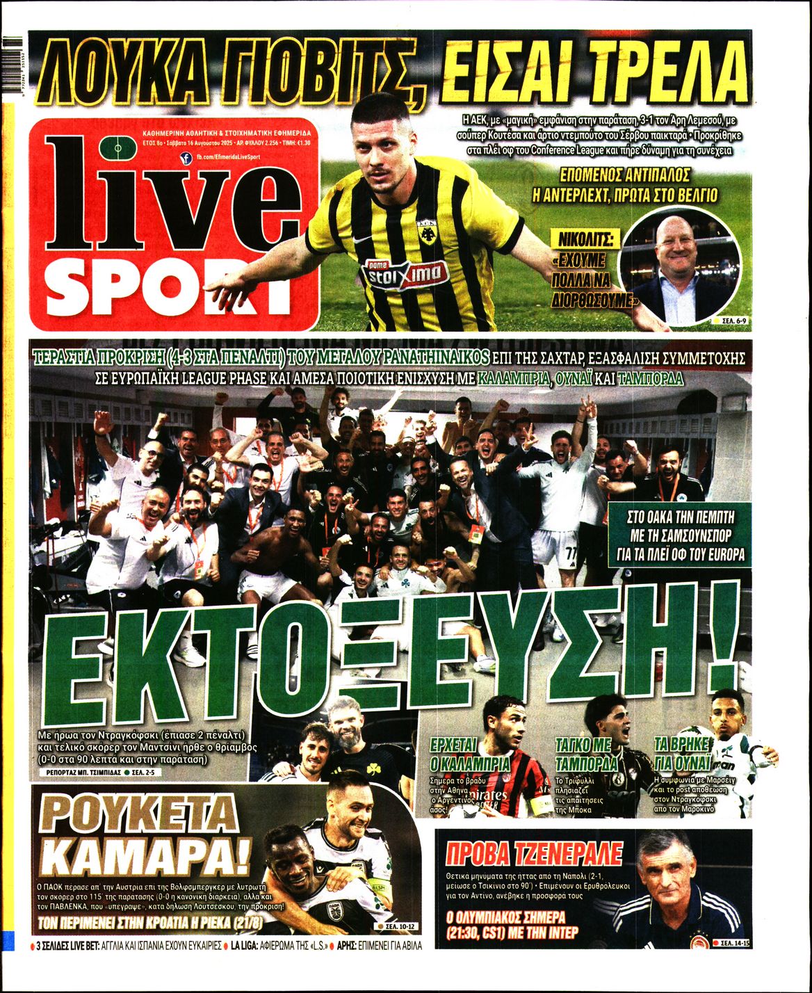 LIVE SPORT