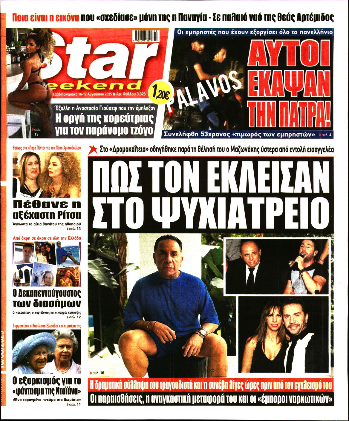 STAR PRESS  