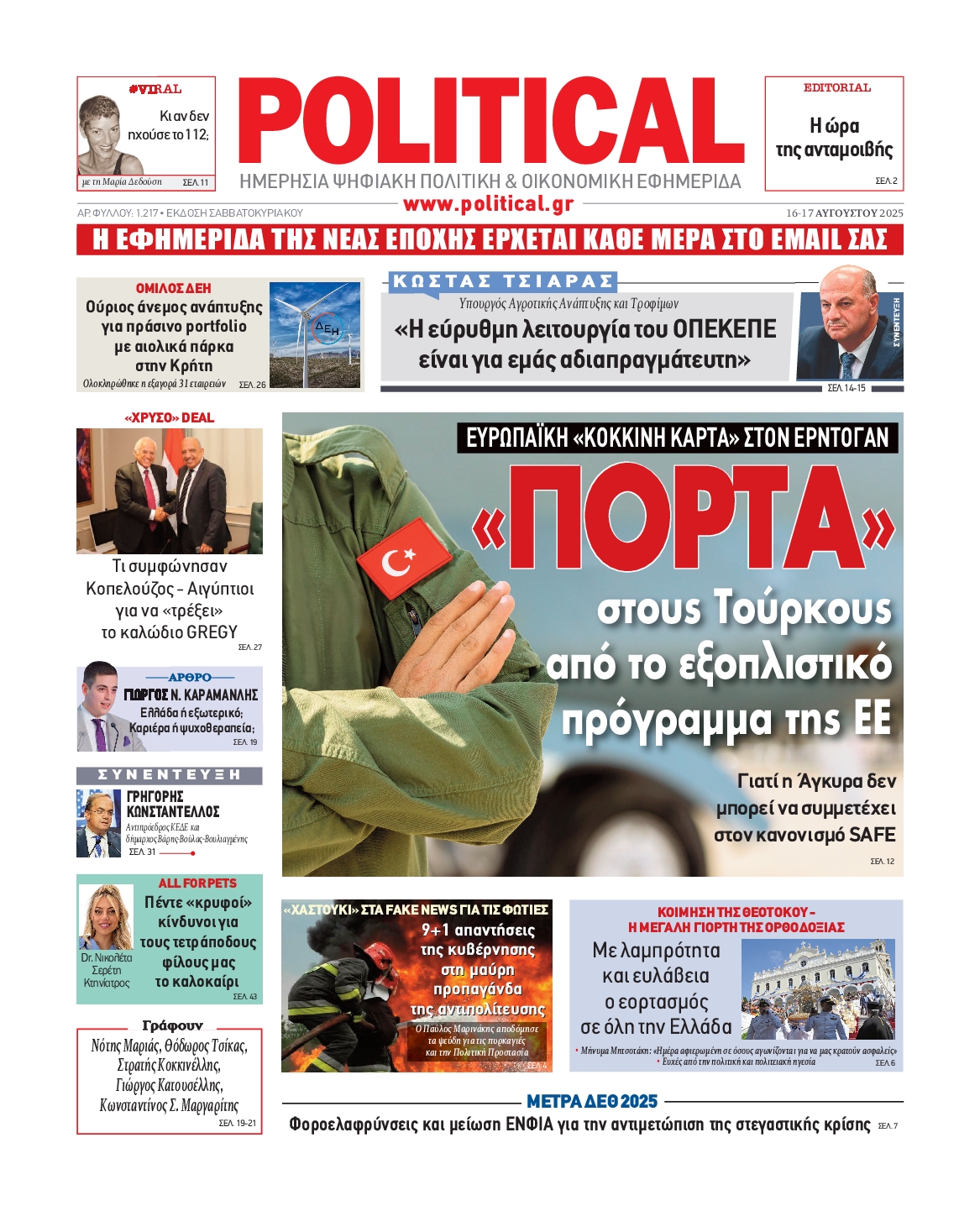 POLITICAL