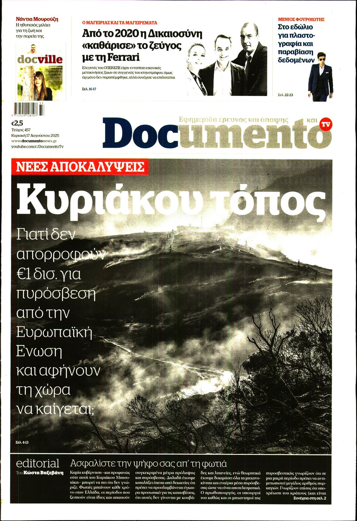 DOCUMENTO