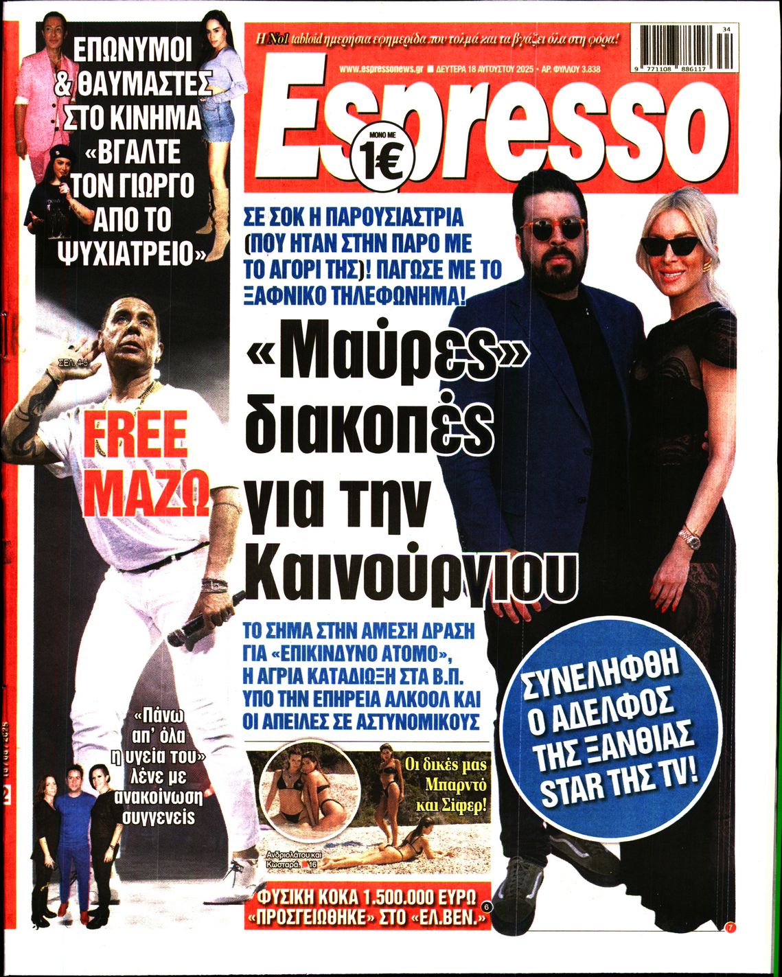 ESPRESSO