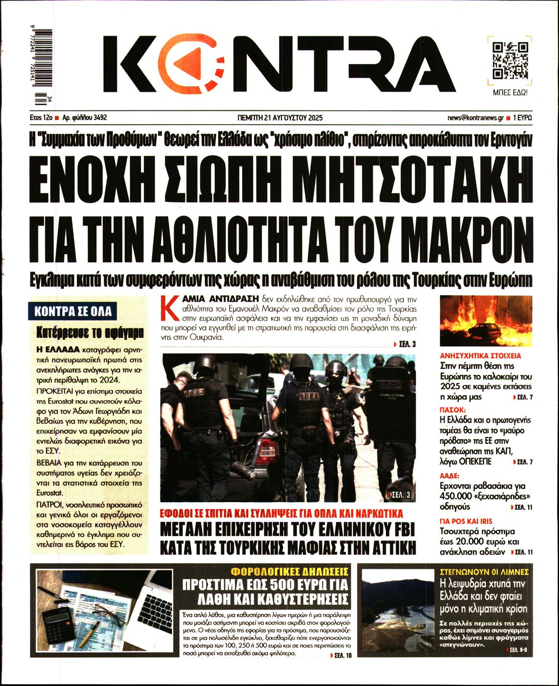 KONTRA NEWS
