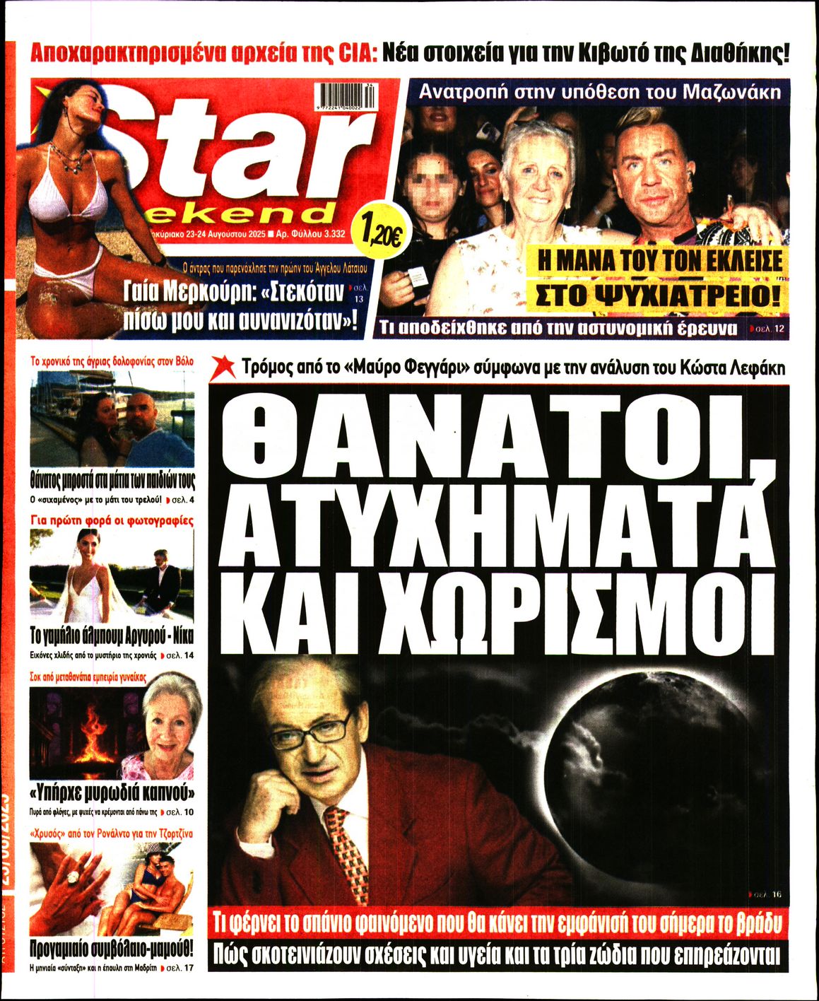 STAR PRESS  