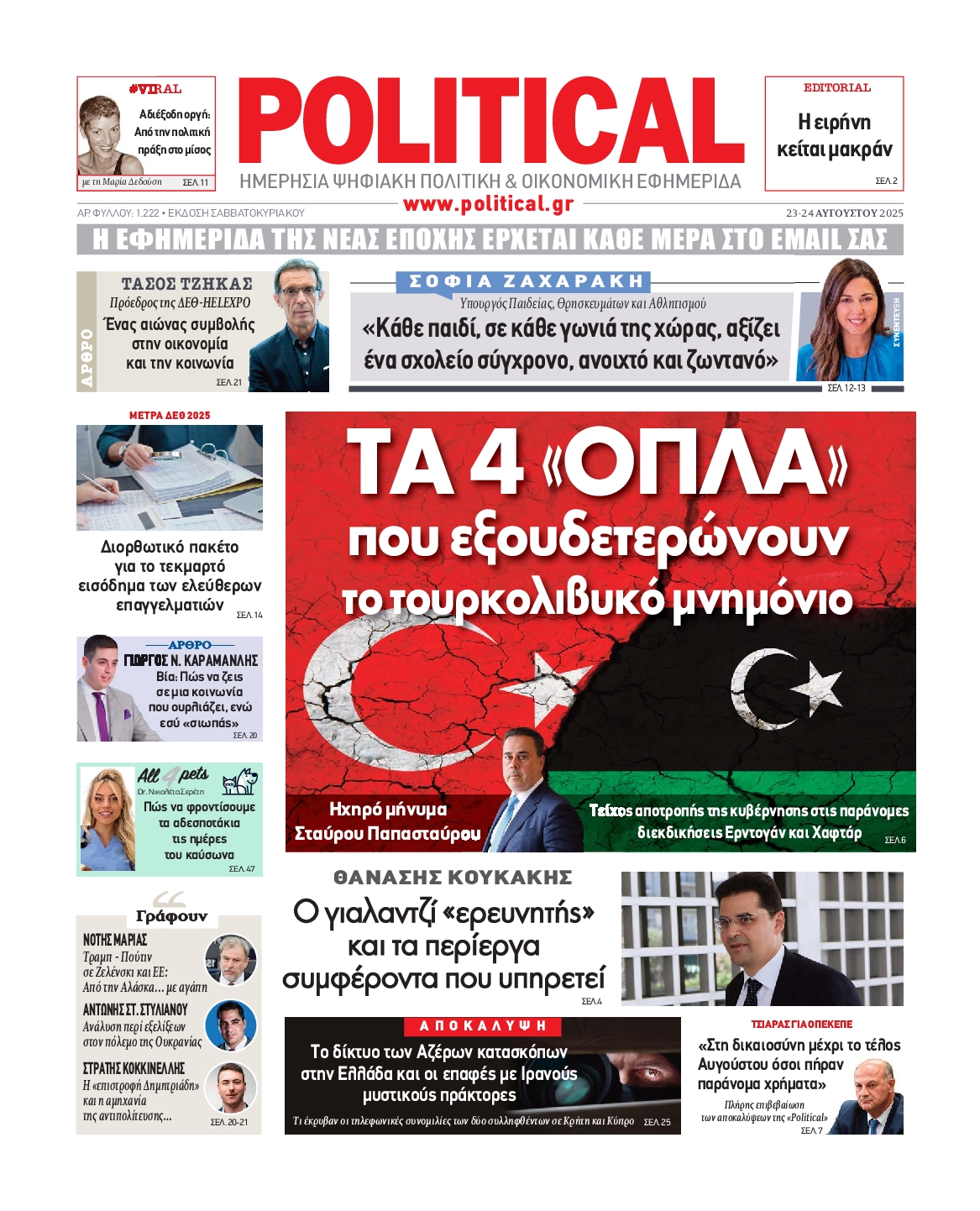 POLITICAL