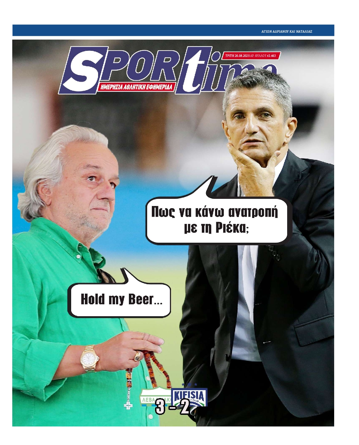 SPORTIME