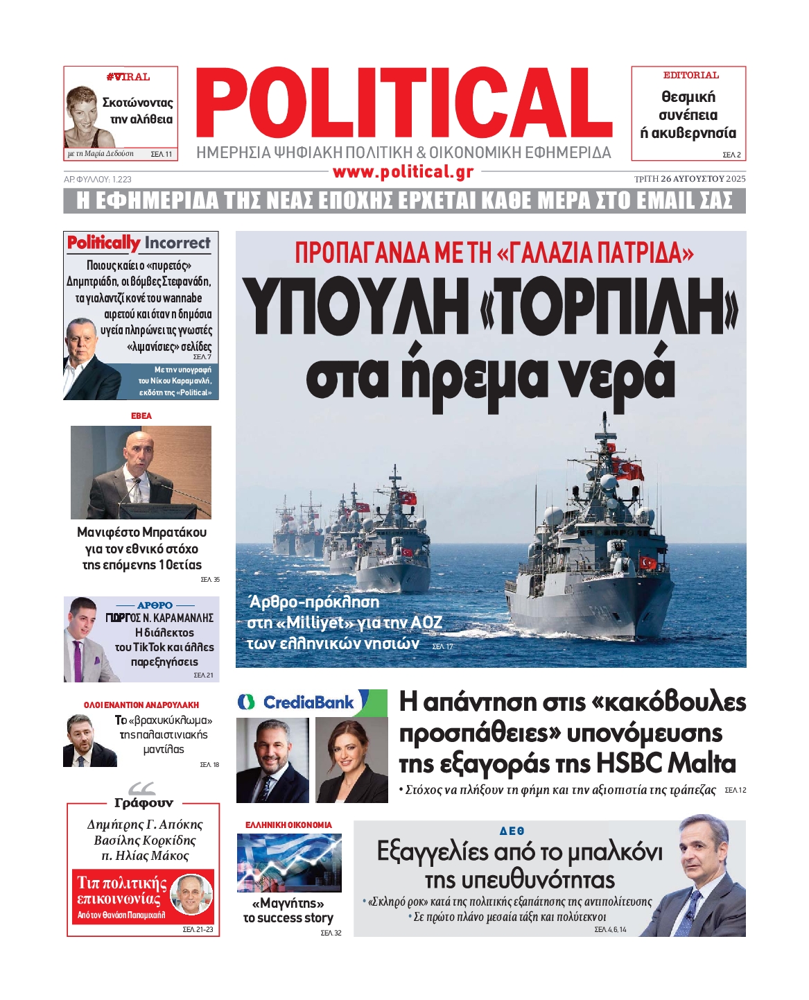 POLITICAL