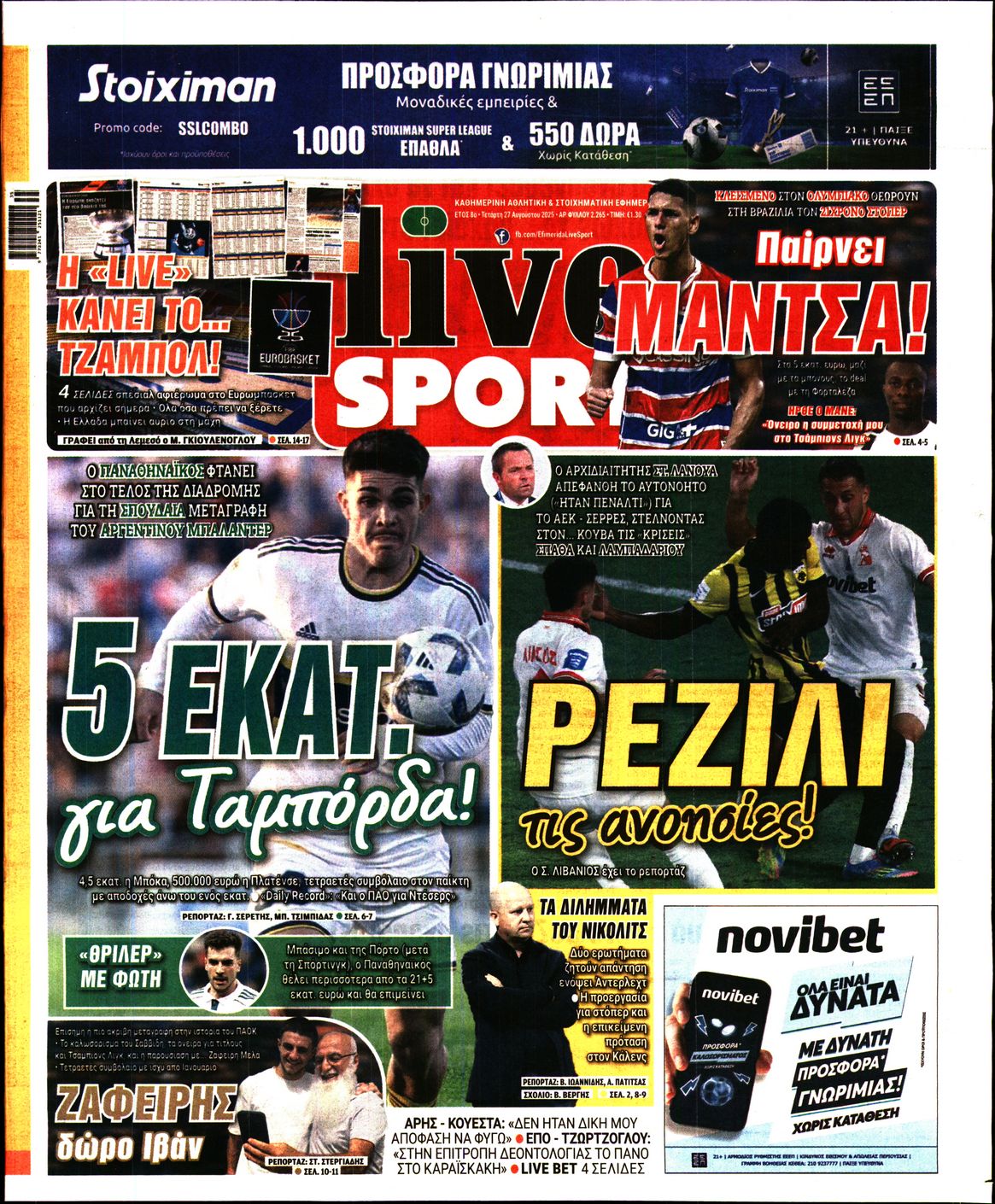 LIVE SPORT