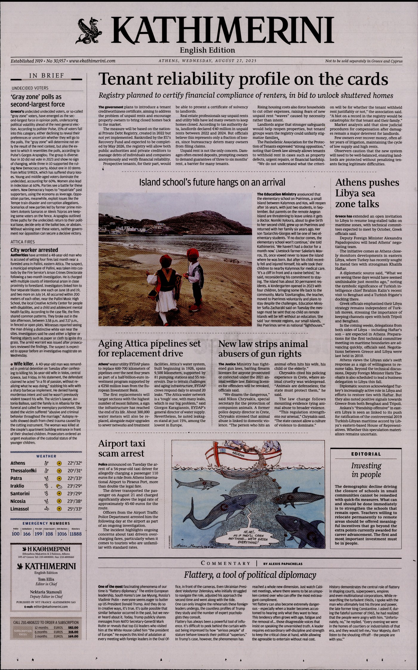 INTERNATIONAL NEW YORK TIMES_KATHIMERINI