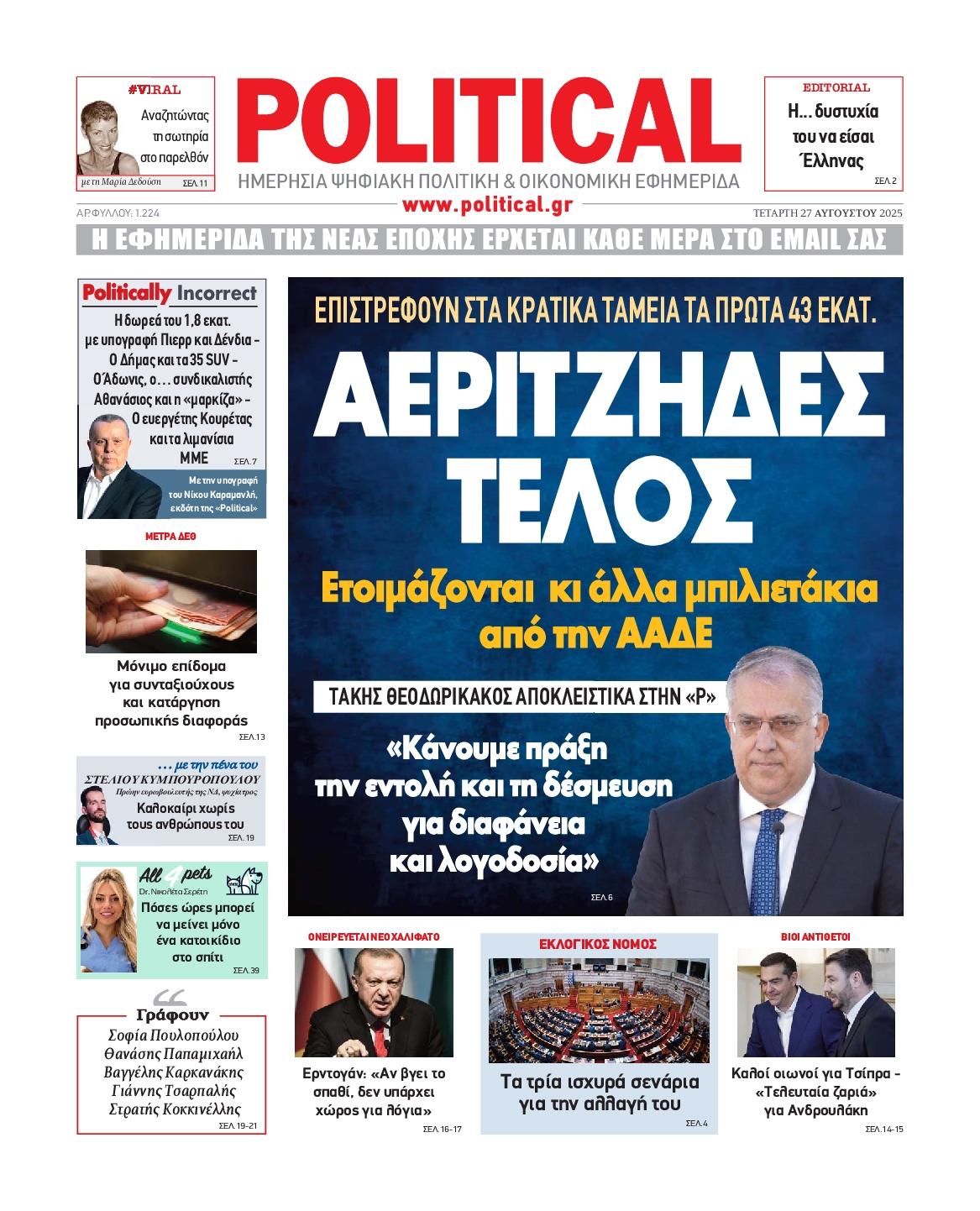 POLITICAL