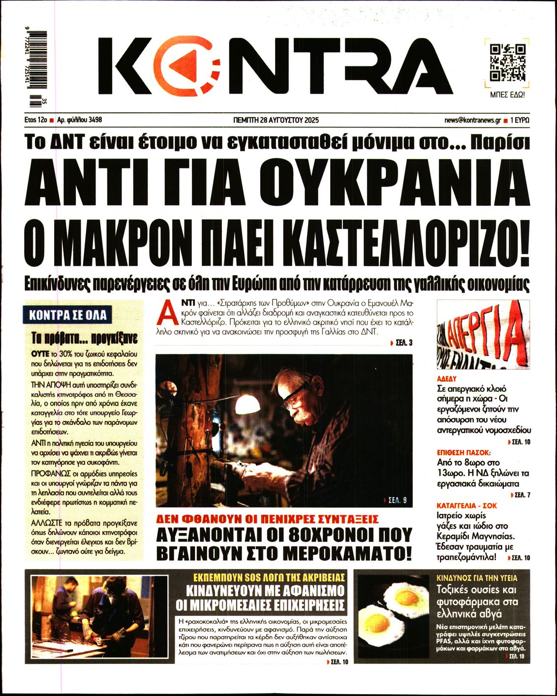 KONTRA NEWS