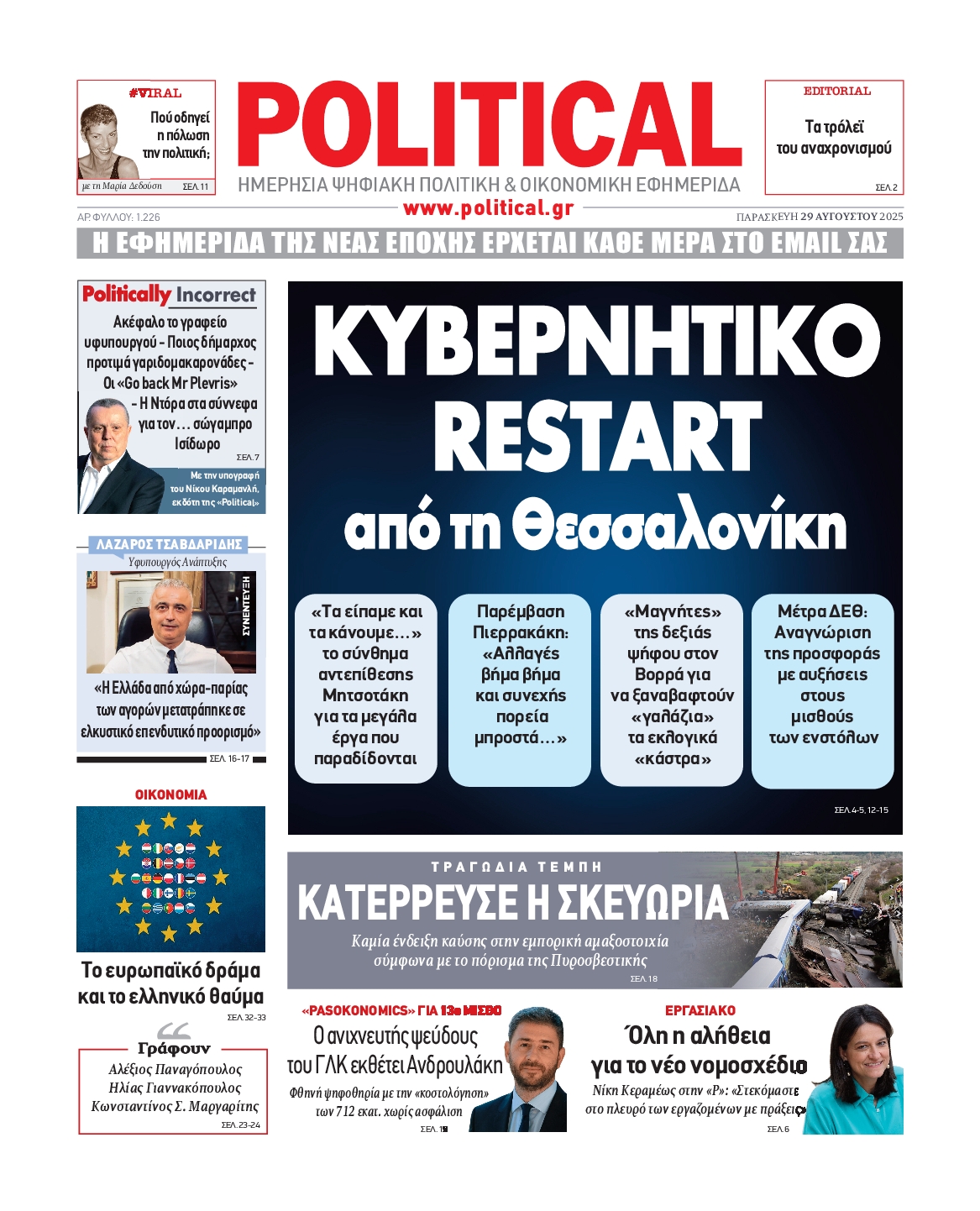 POLITICAL