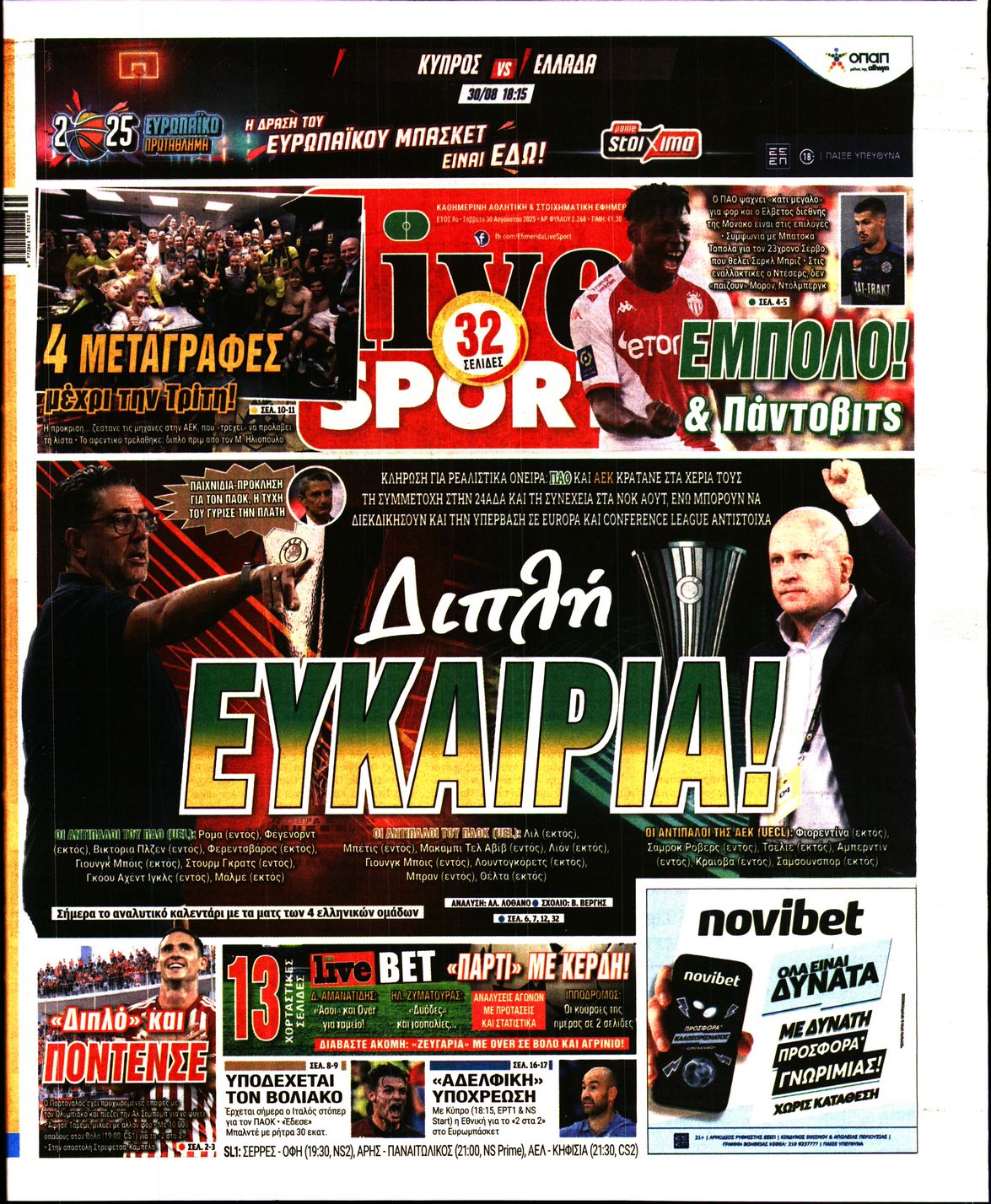 LIVE SPORT