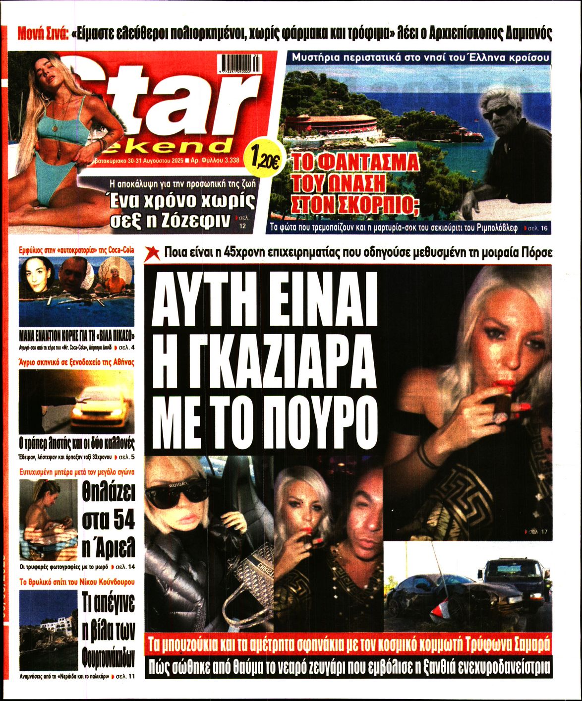 STAR PRESS  