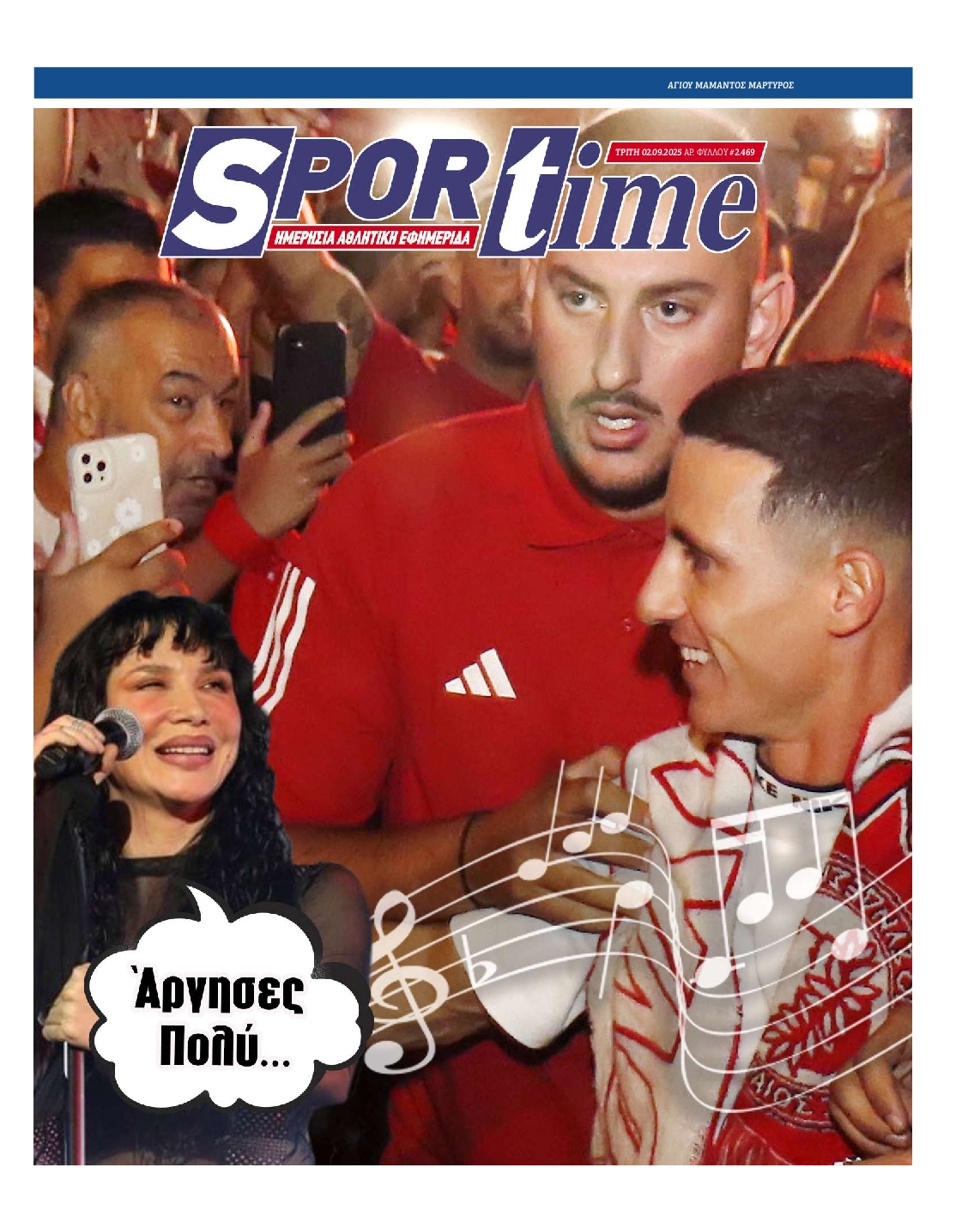 SPORTIME
