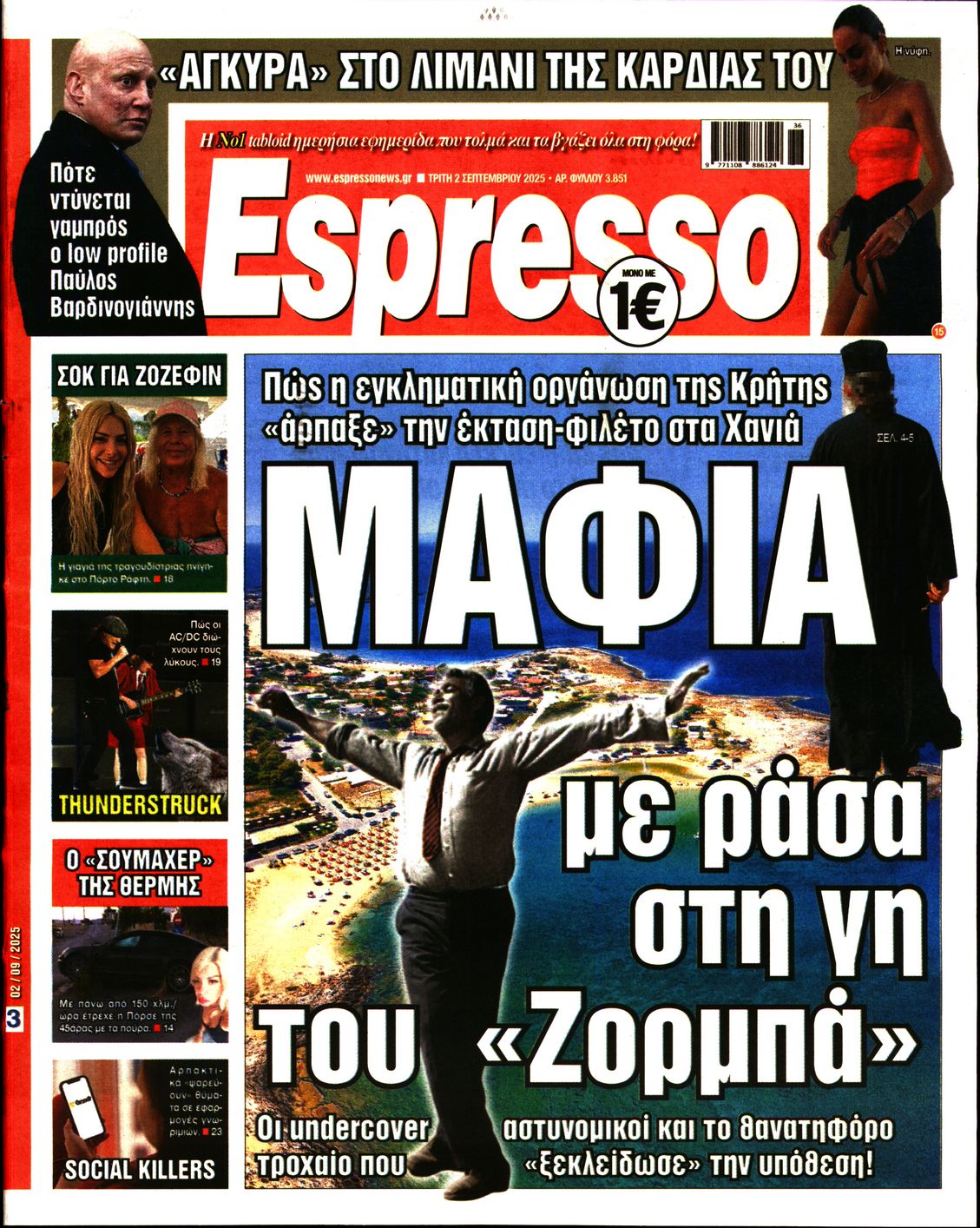 ESPRESSO