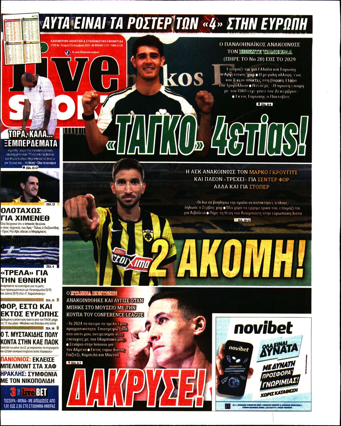 LIVE SPORT