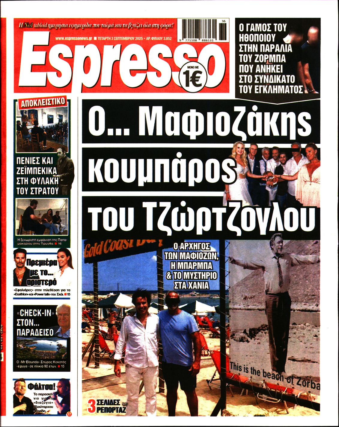 ESPRESSO