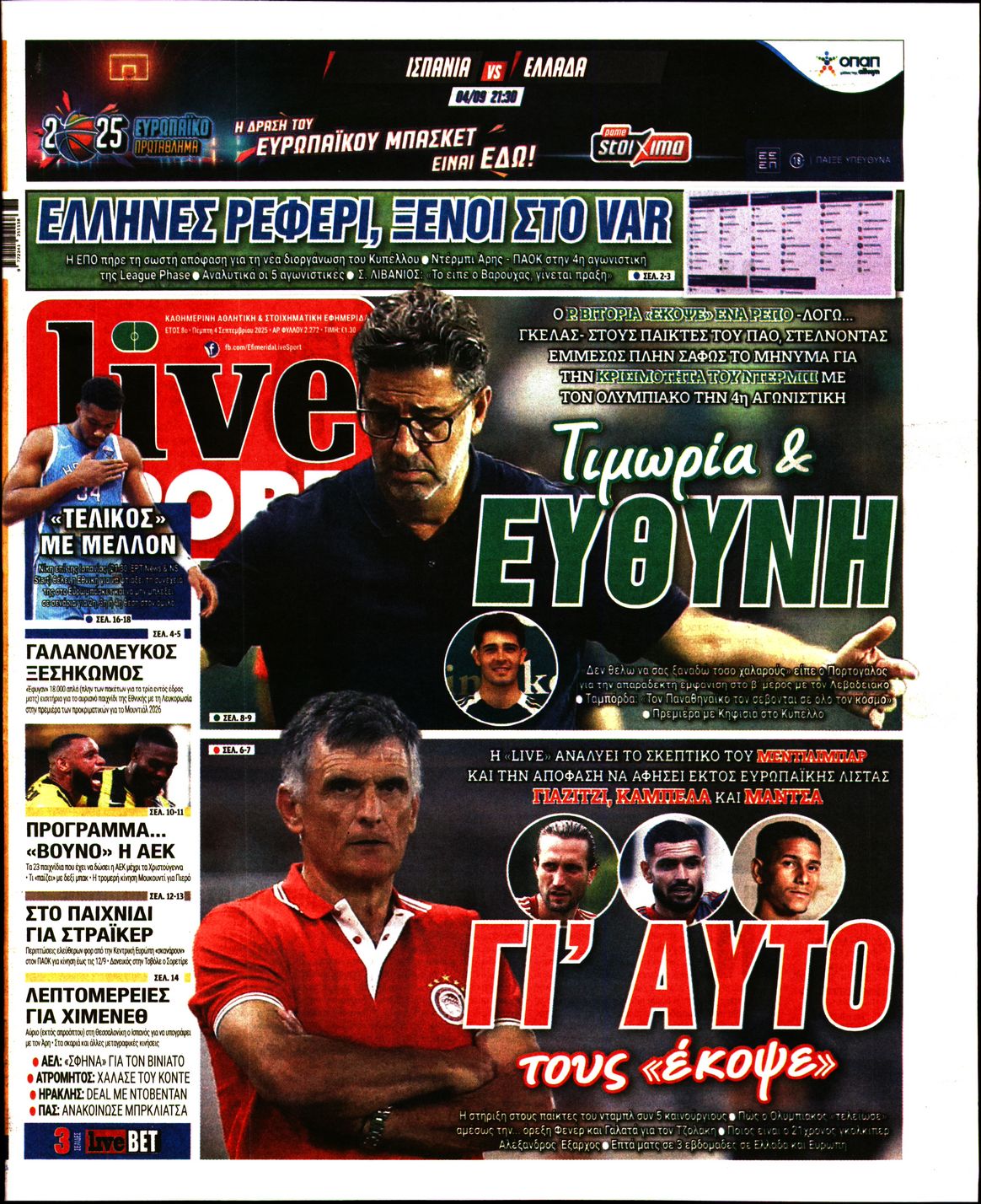 LIVE SPORT