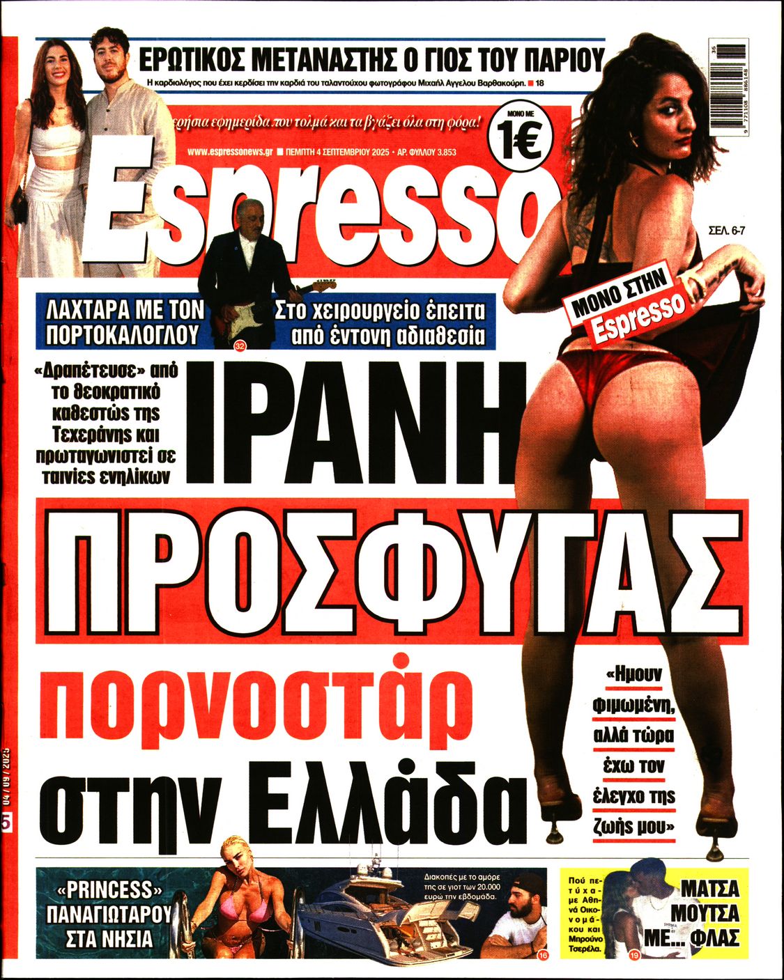 ESPRESSO