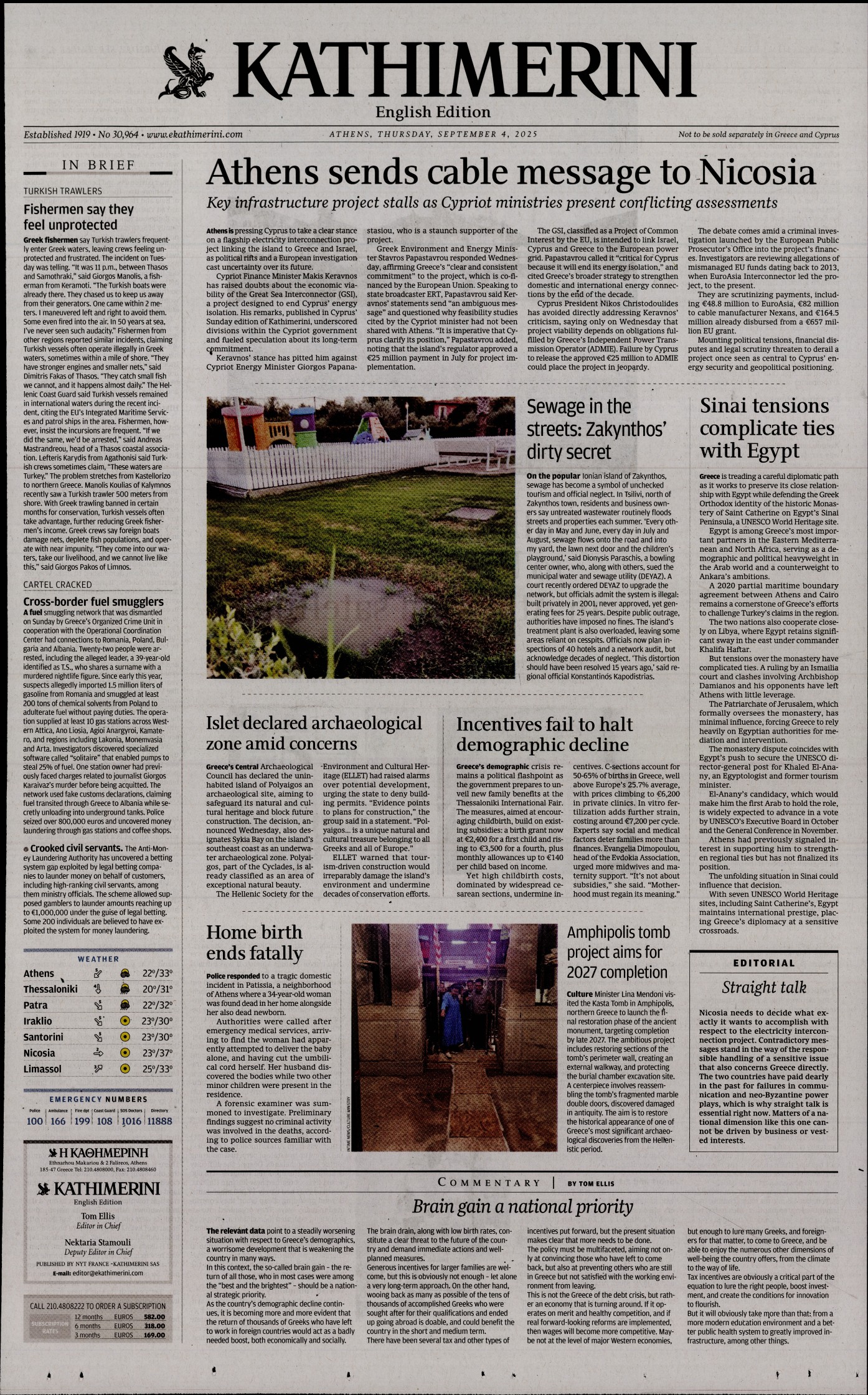 INTERNATIONAL NEW YORK TIMES_KATHIMERINI