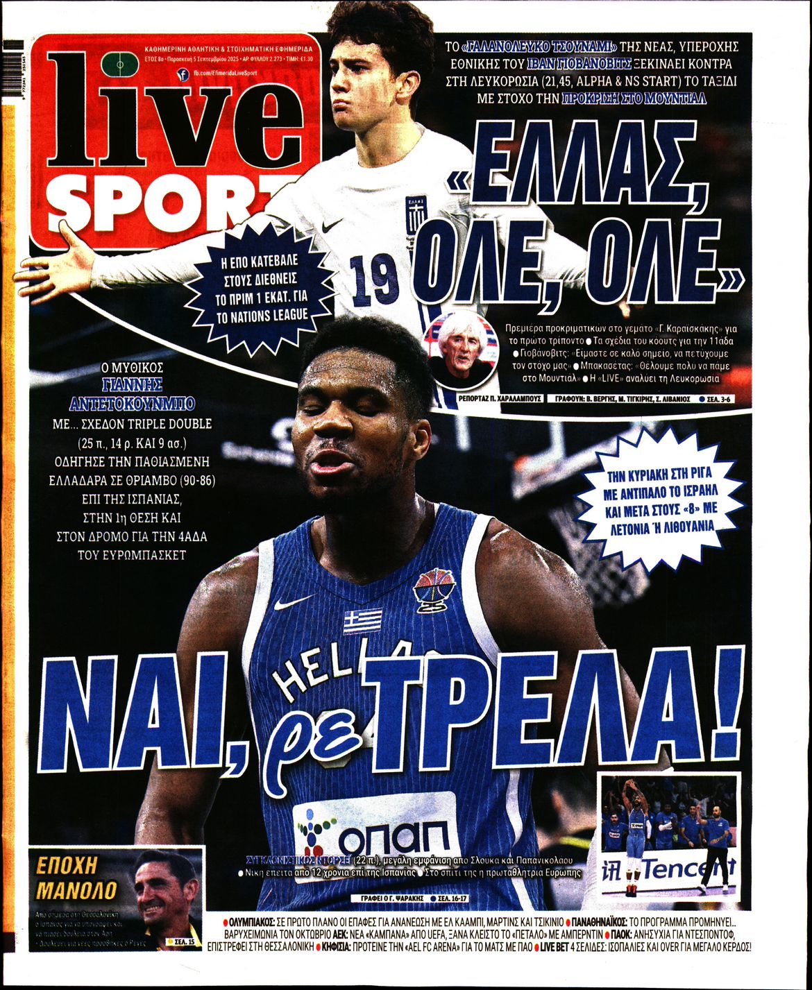LIVE SPORT