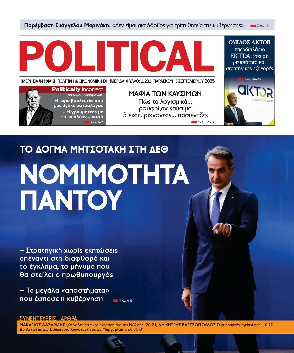 POLITICAL