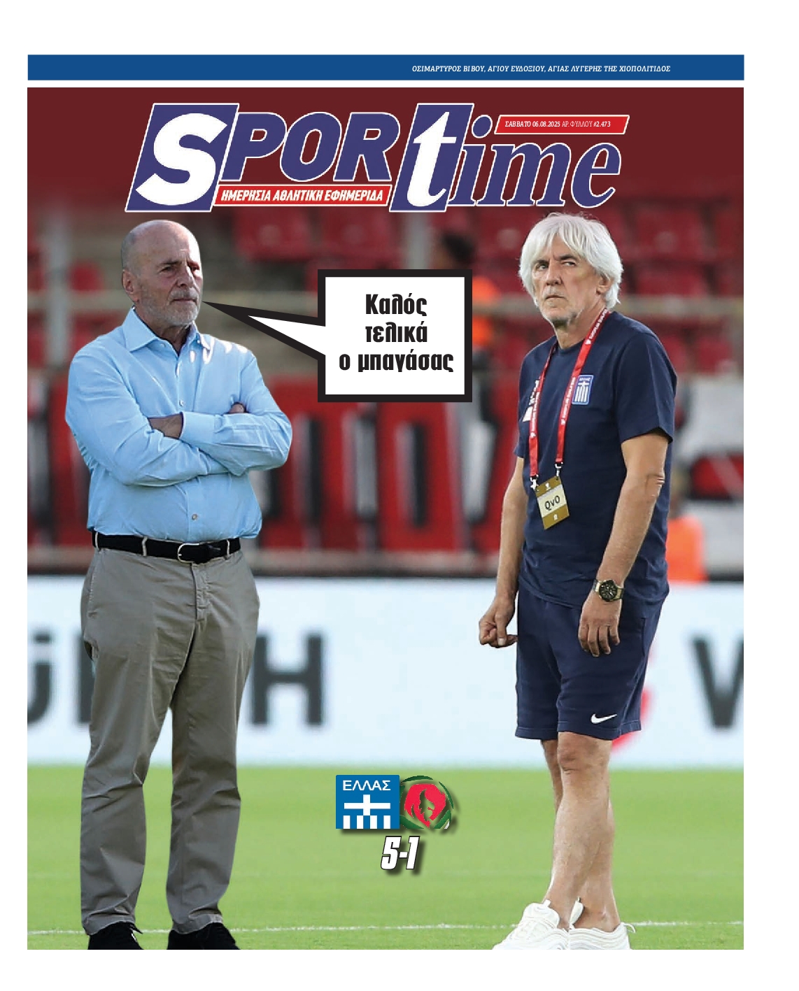 SPORTIME