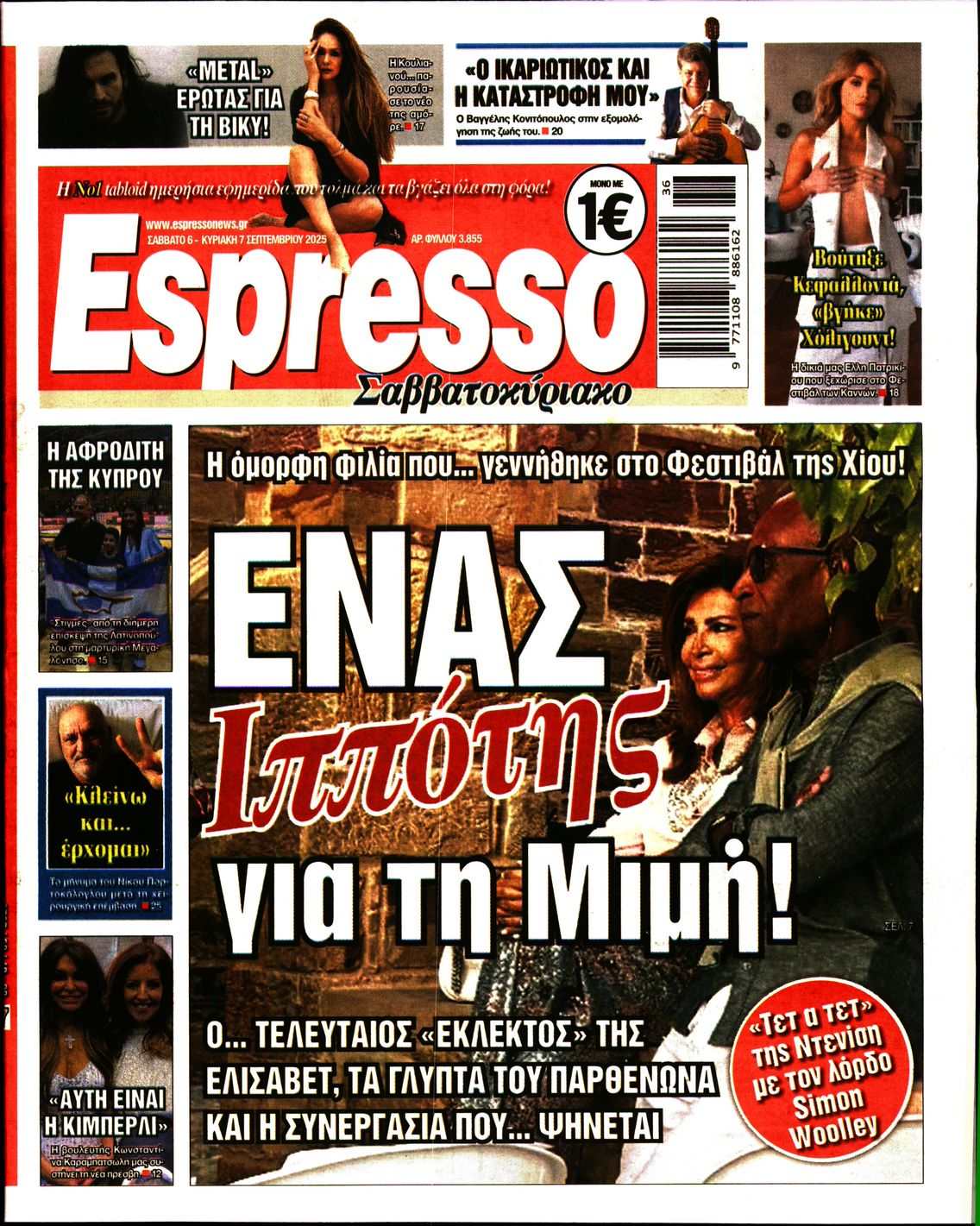 ESPRESSO